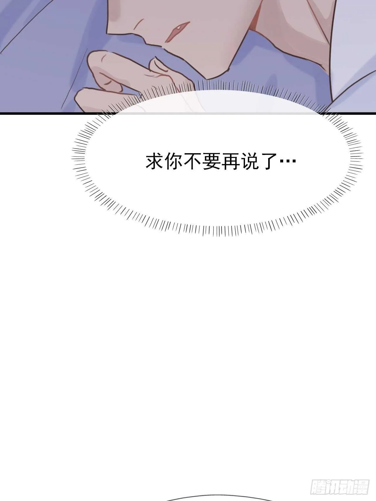 第16话：不想错过 第28页