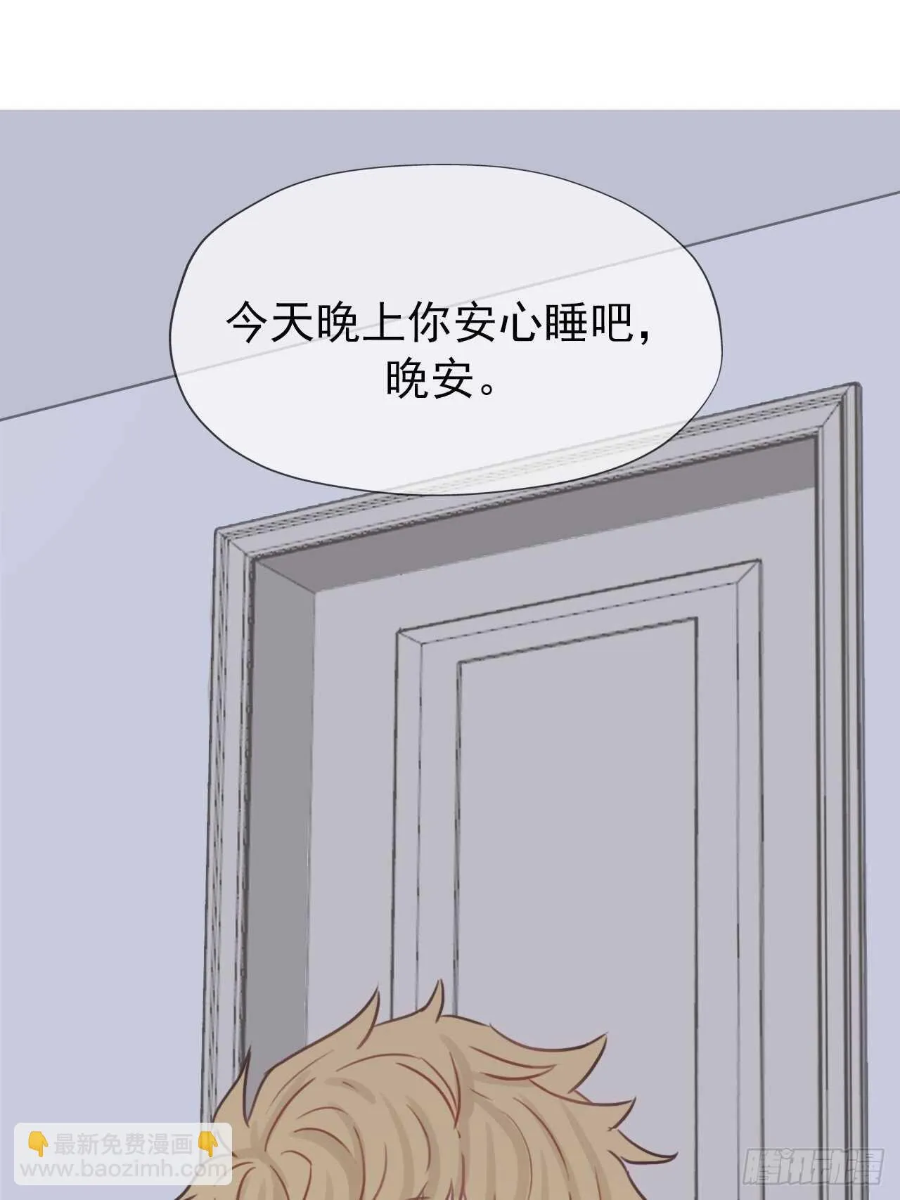 第16话：不想错过 第33页