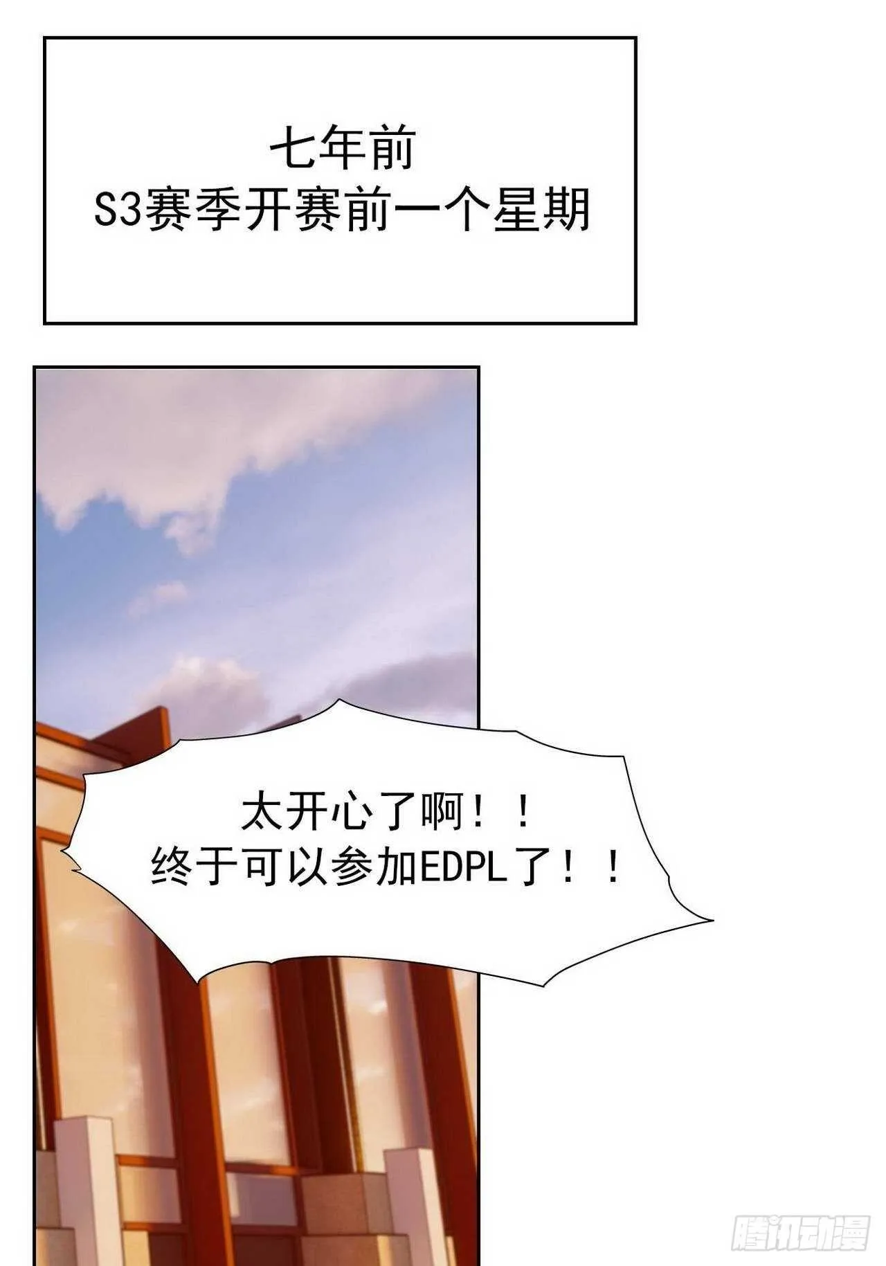 第17话：木泽 第17页
