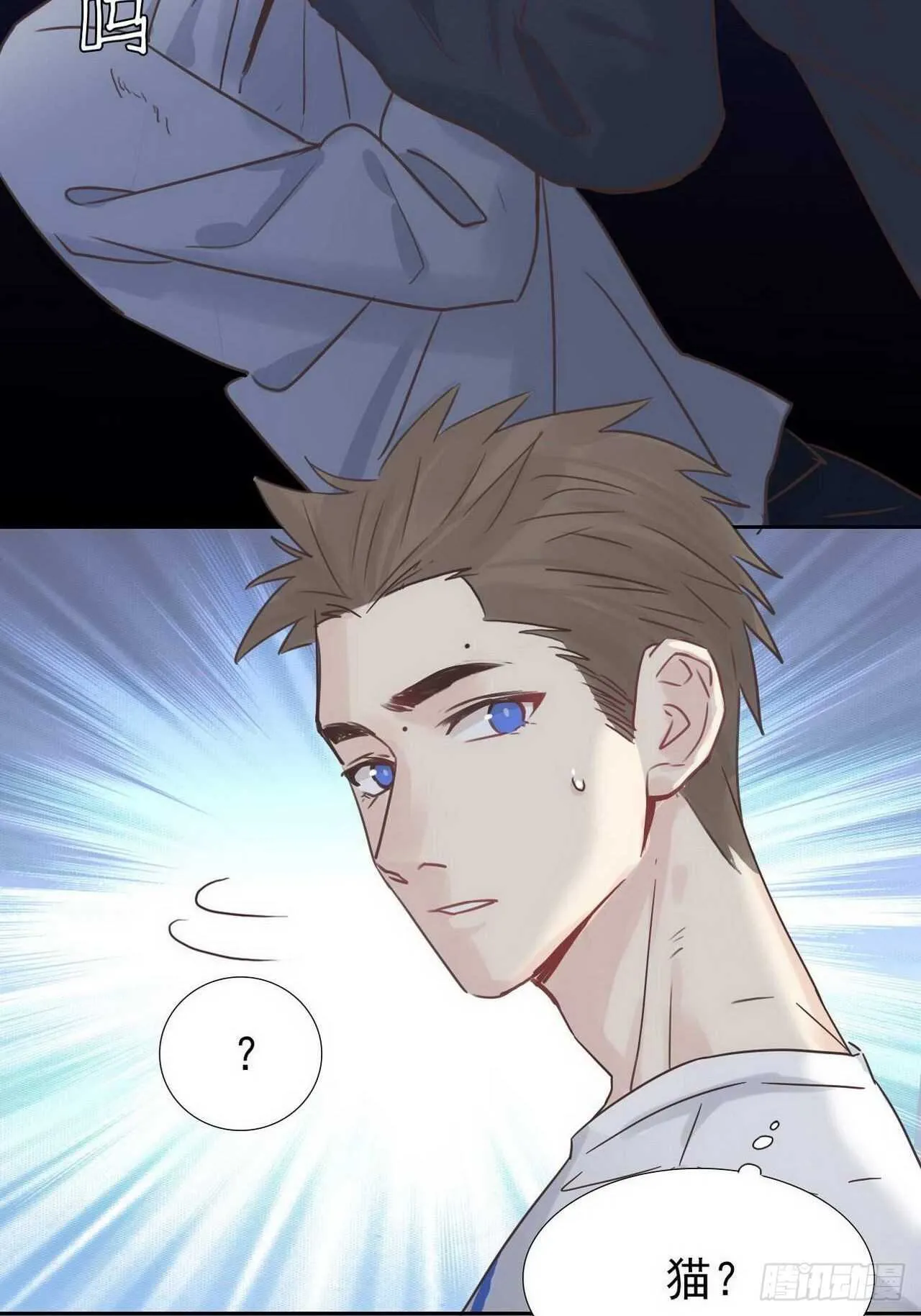 第17话：木泽 第28页
