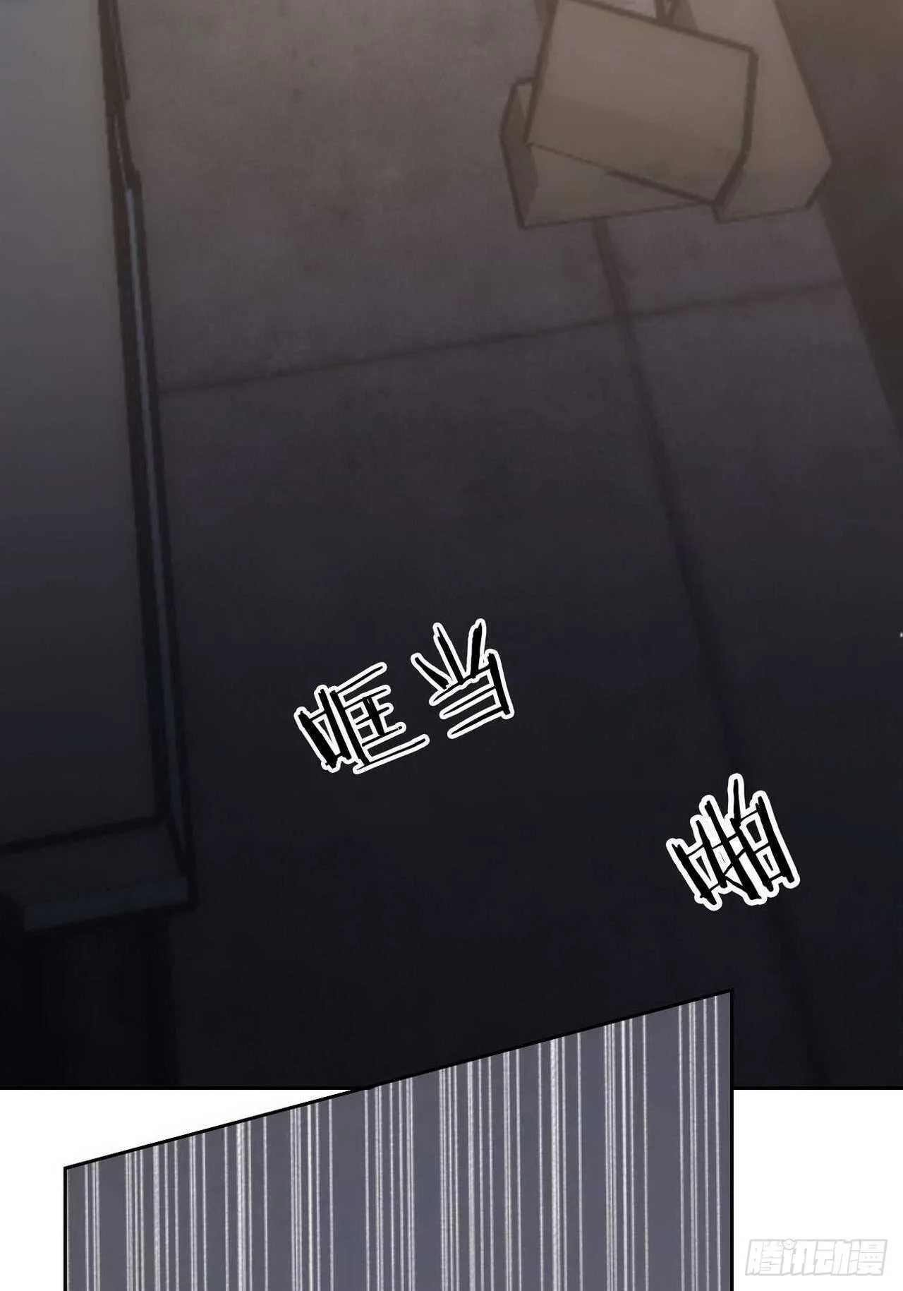 第17话：木泽 第30页