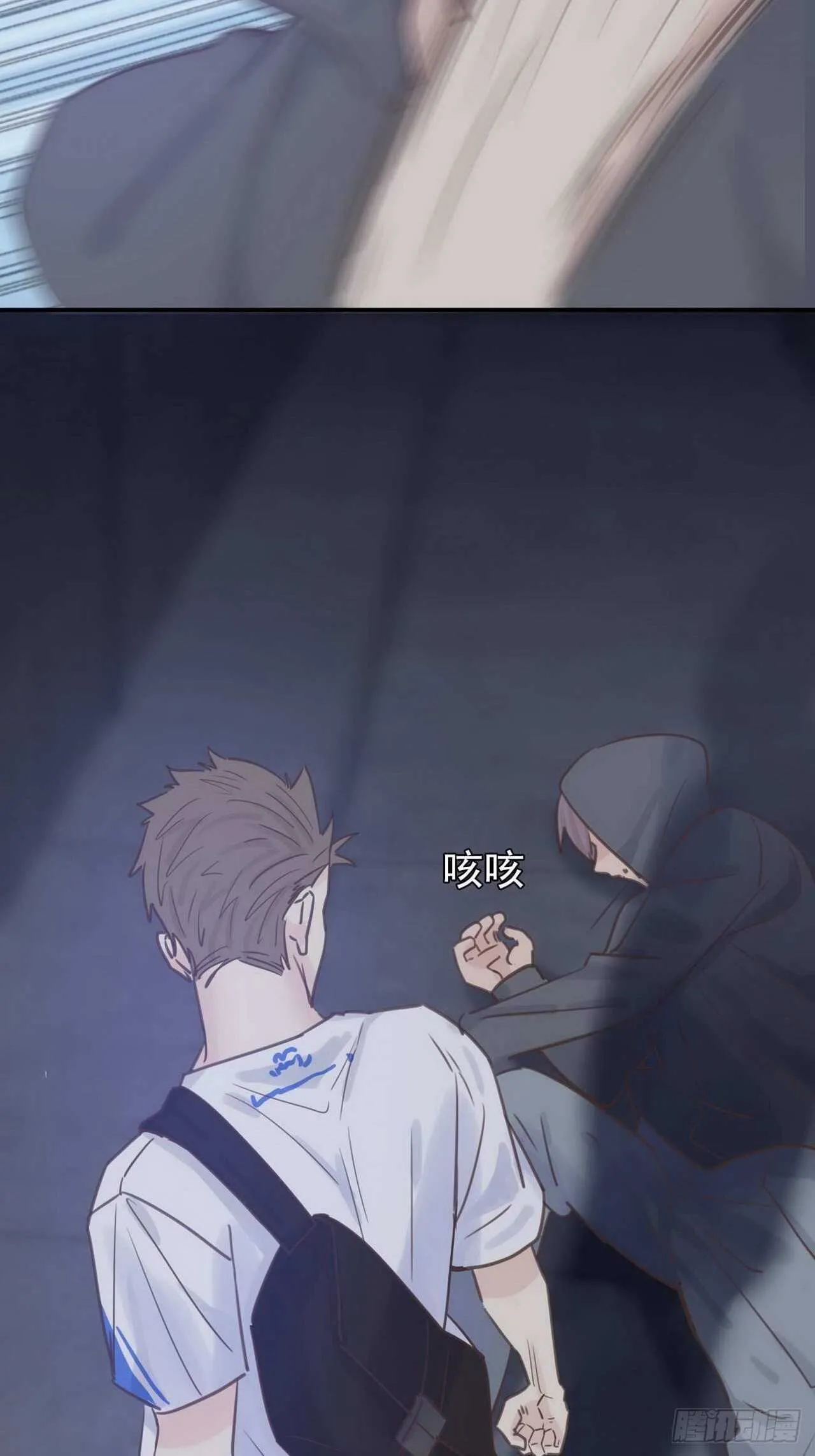 第17话：木泽 第37页