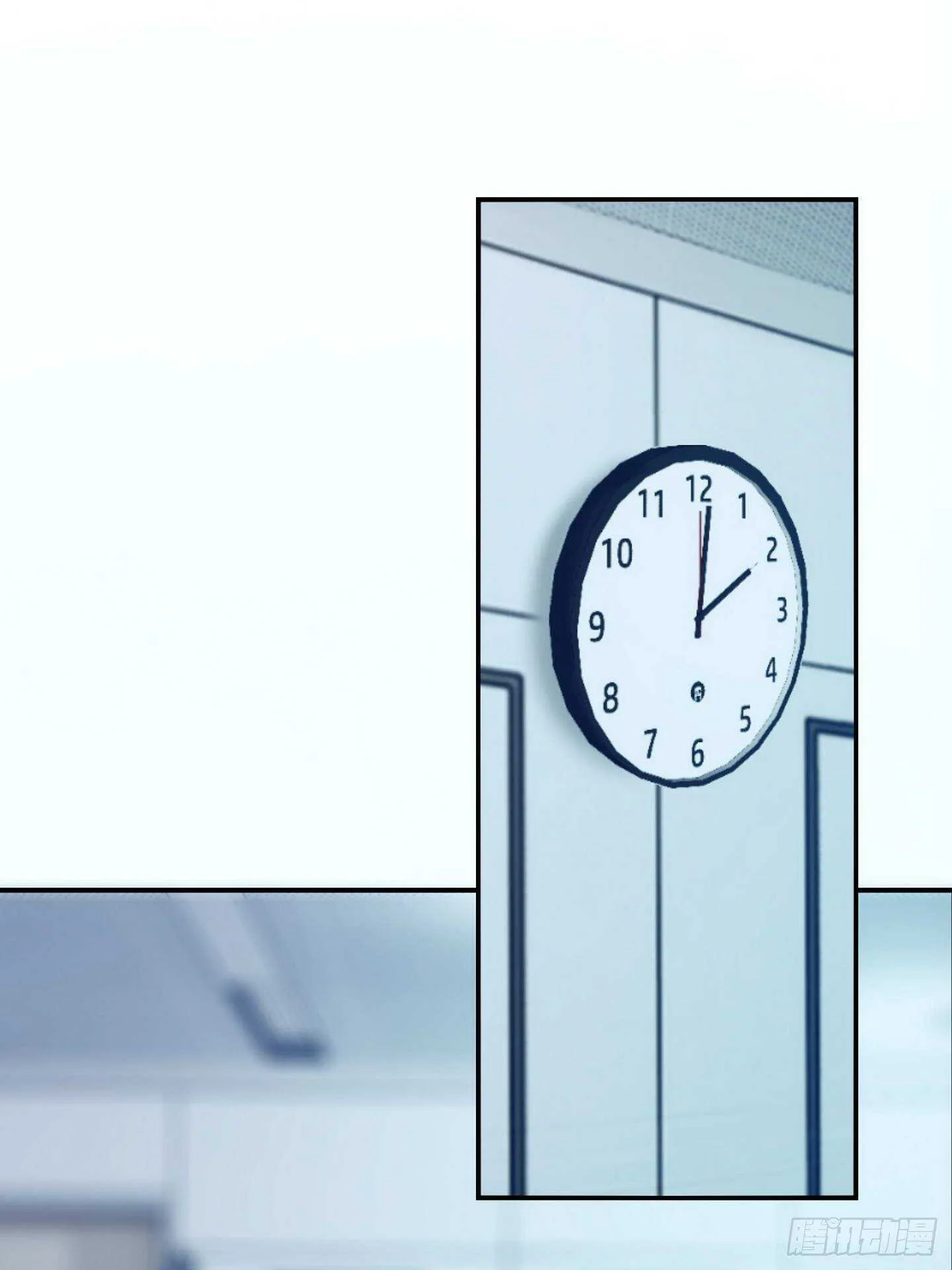 第18话：拜托了 第10页