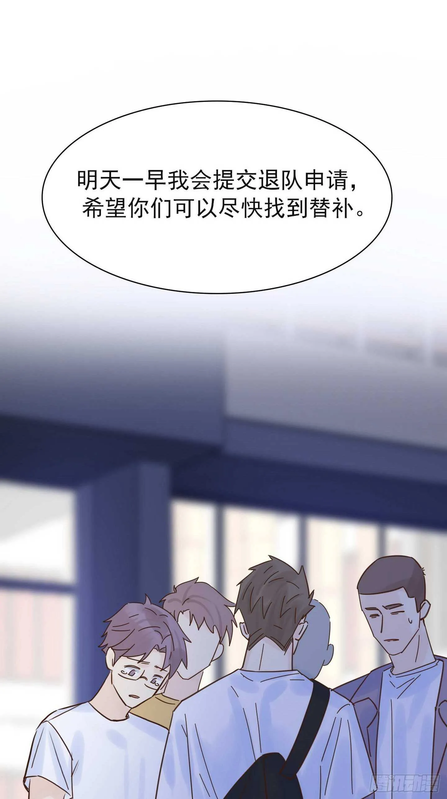 第18话：拜托了 第32页