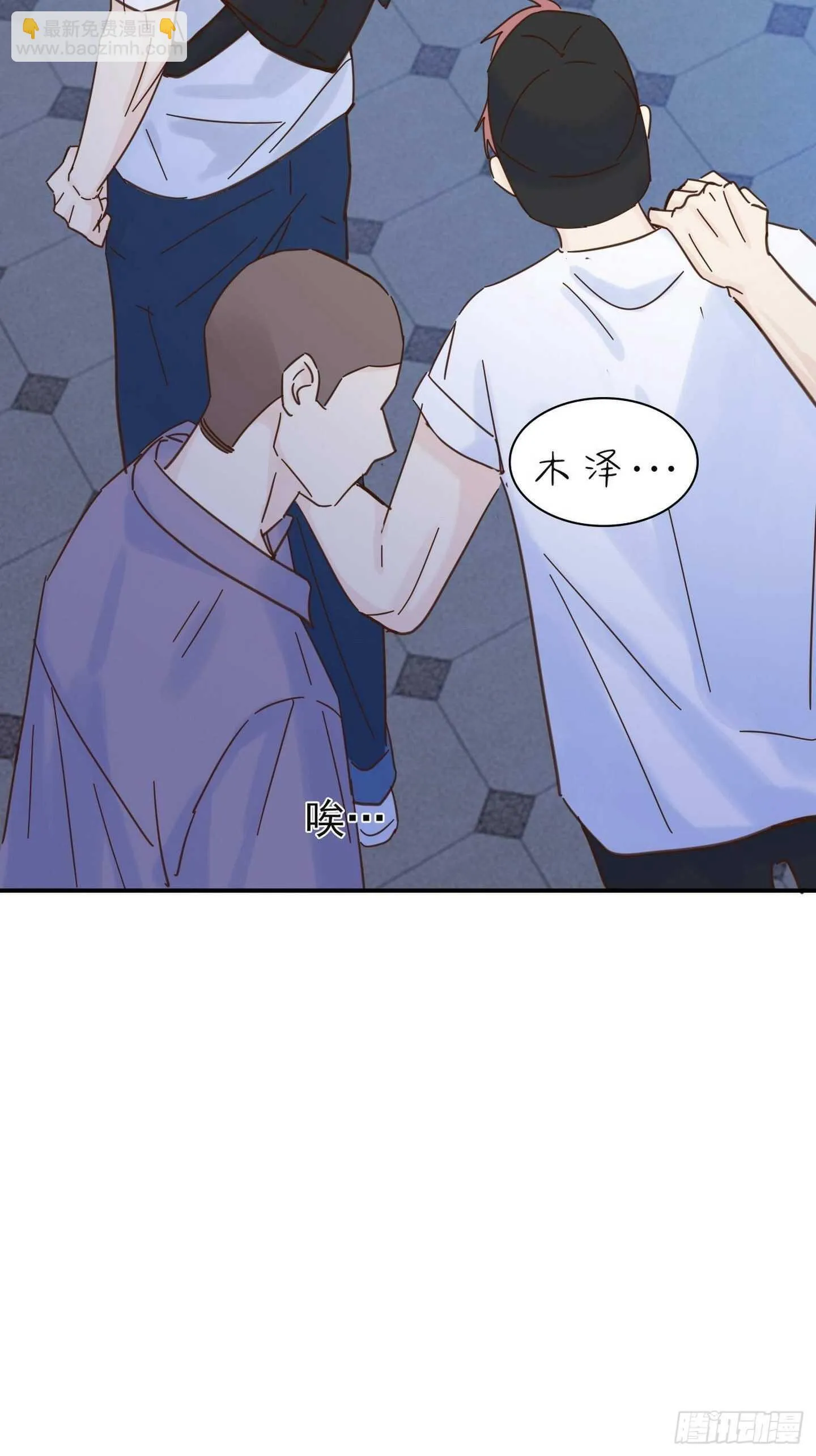 第18话：拜托了 第35页