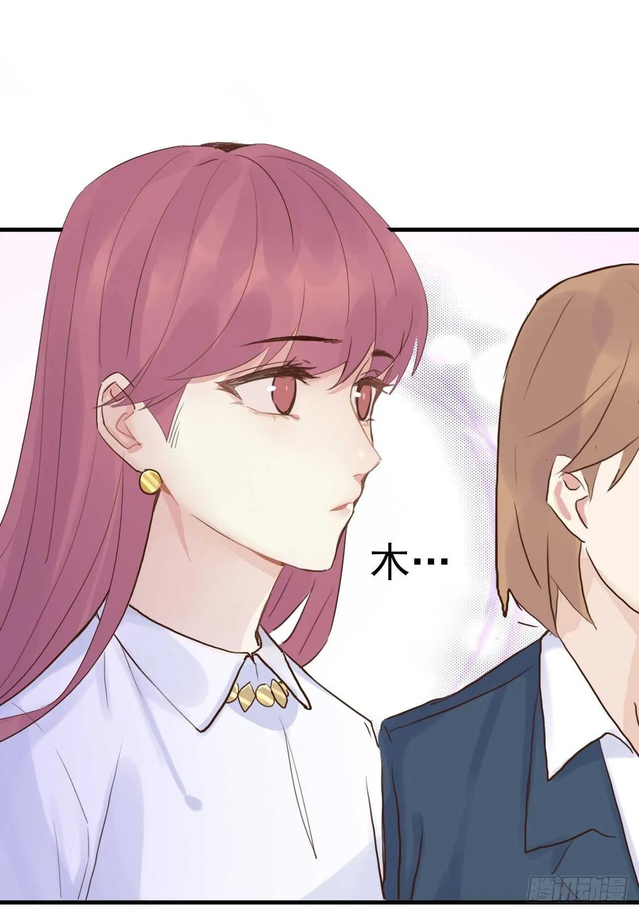 第19话：我们一起才是FINE 第12页