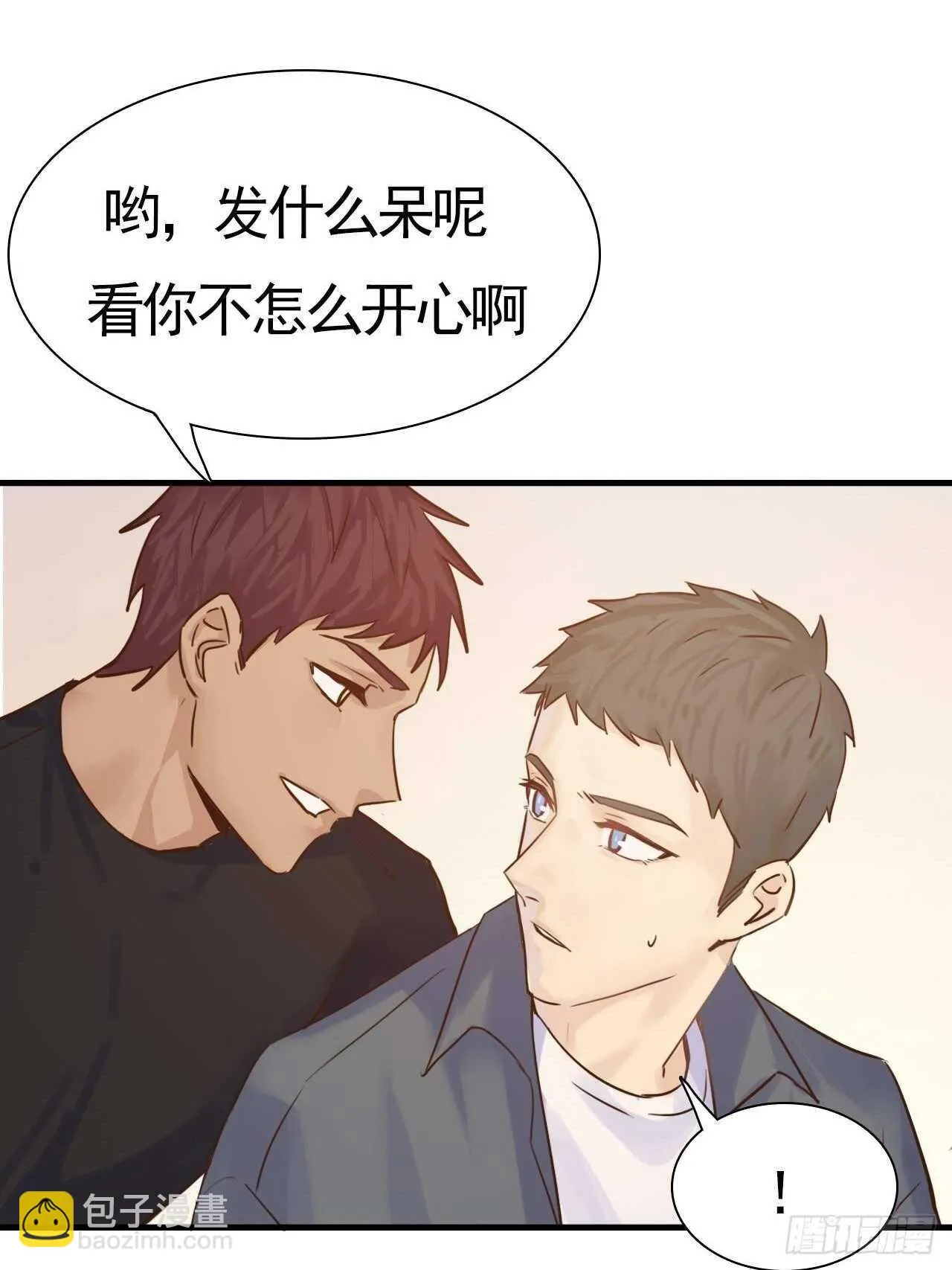 第20话：还有我呢 第13页