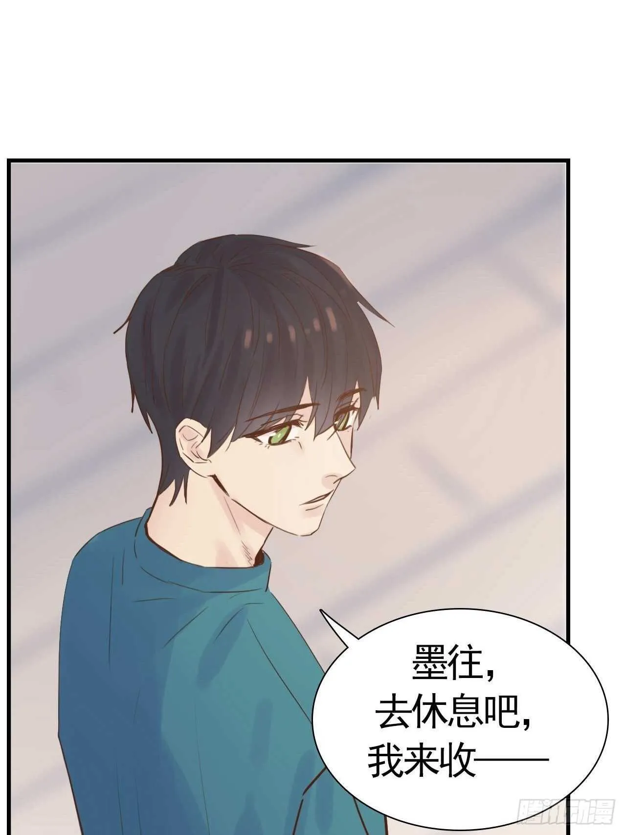 第20话：还有我呢 第35页
