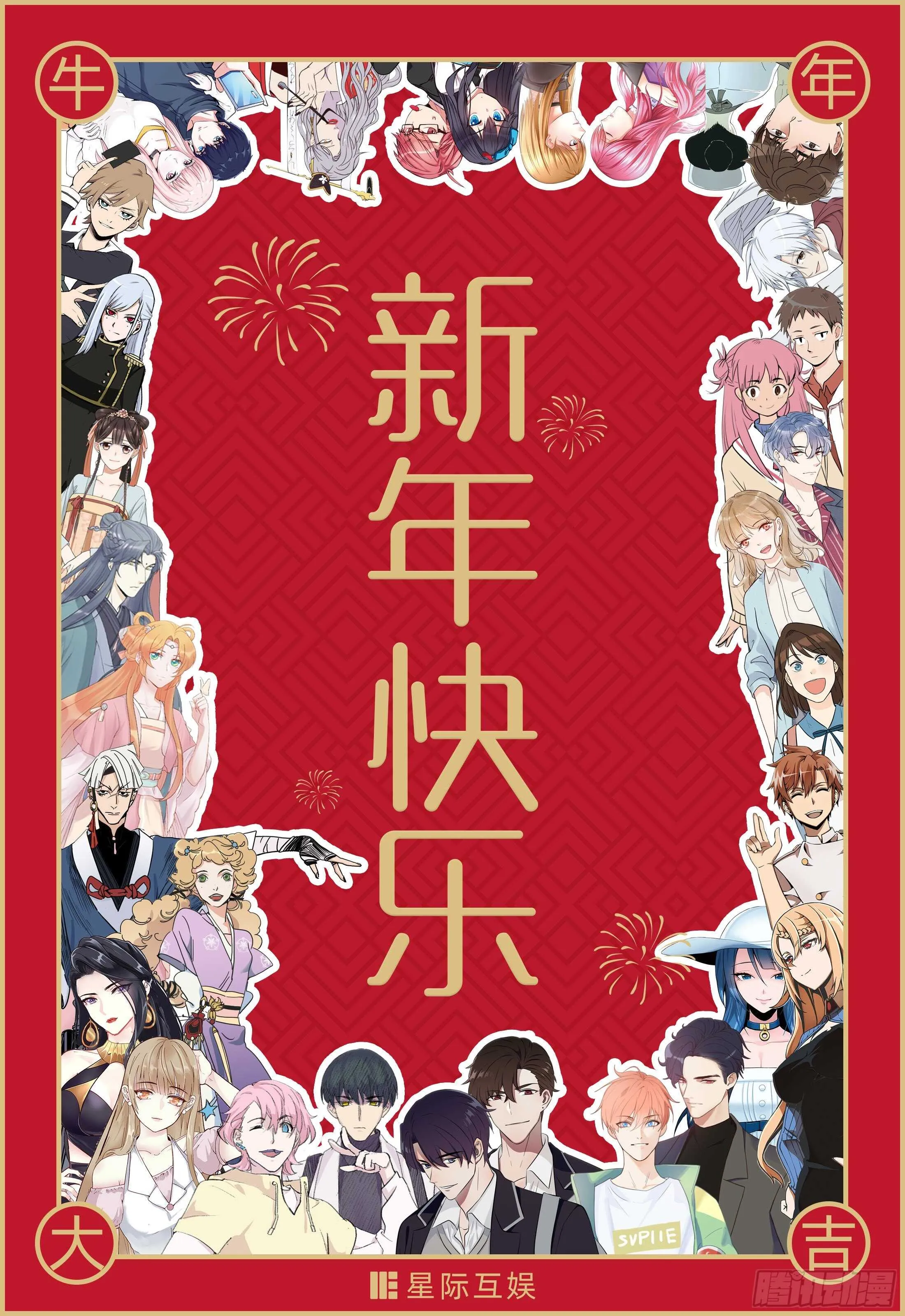 第22话：一切都有过去的痕迹 第1页