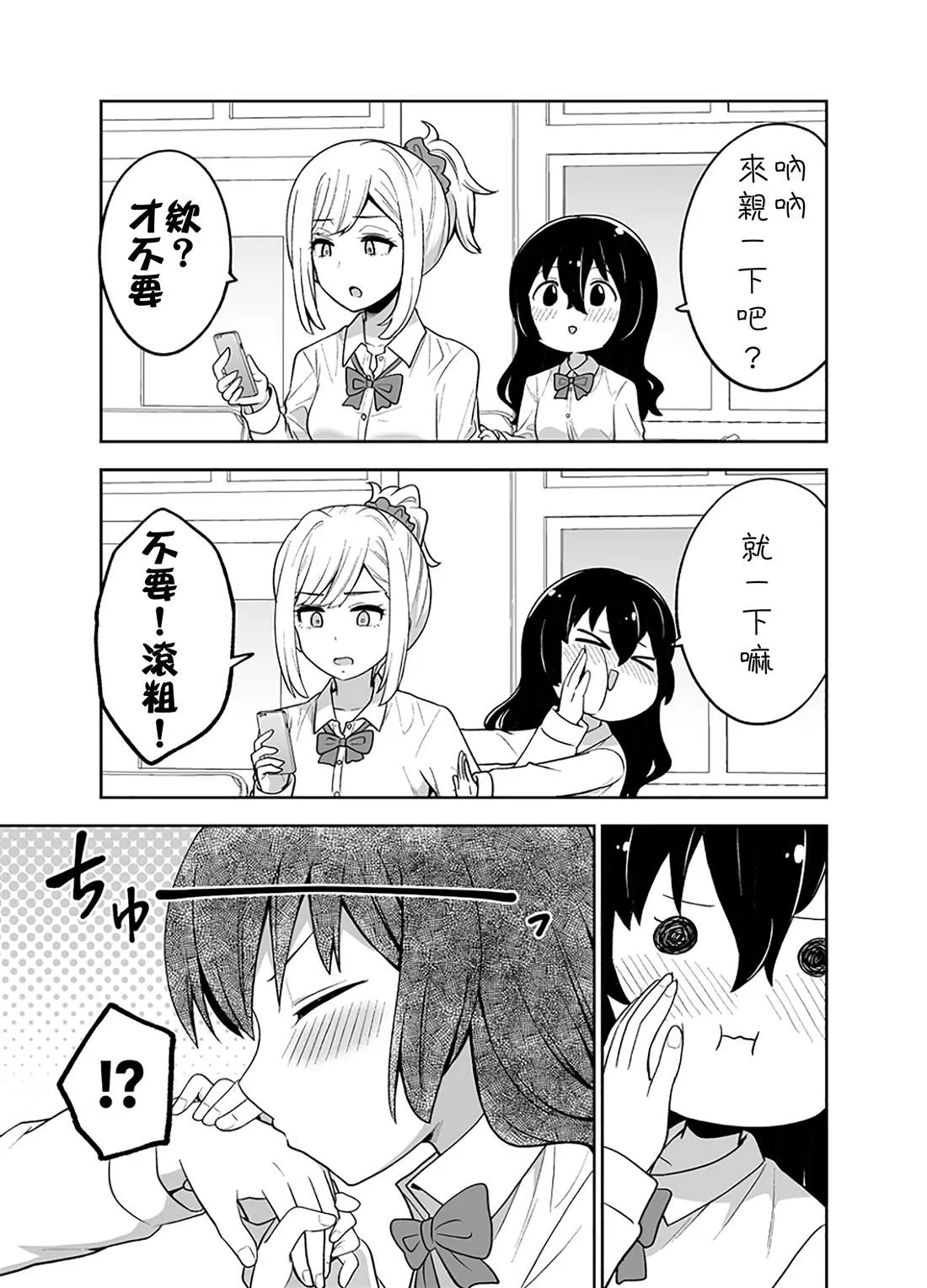短篇 第1页