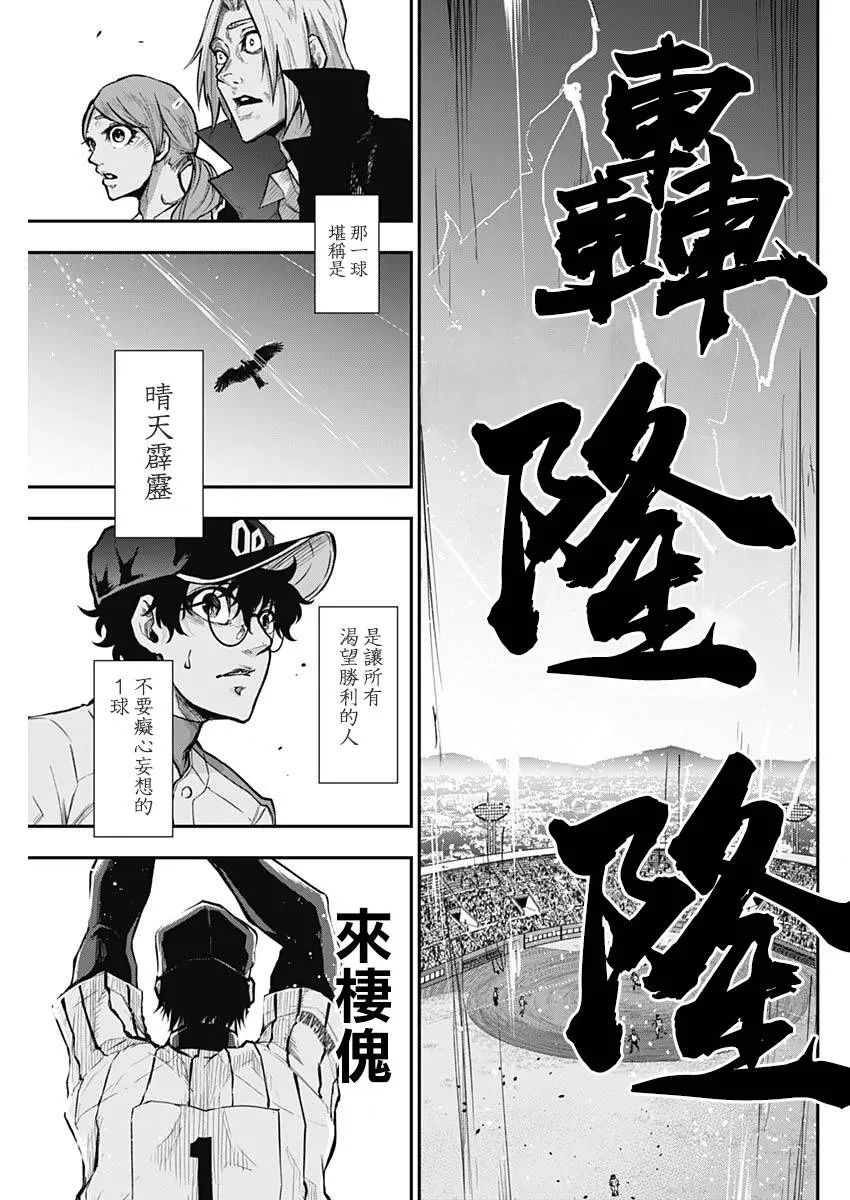 第20话 第15页