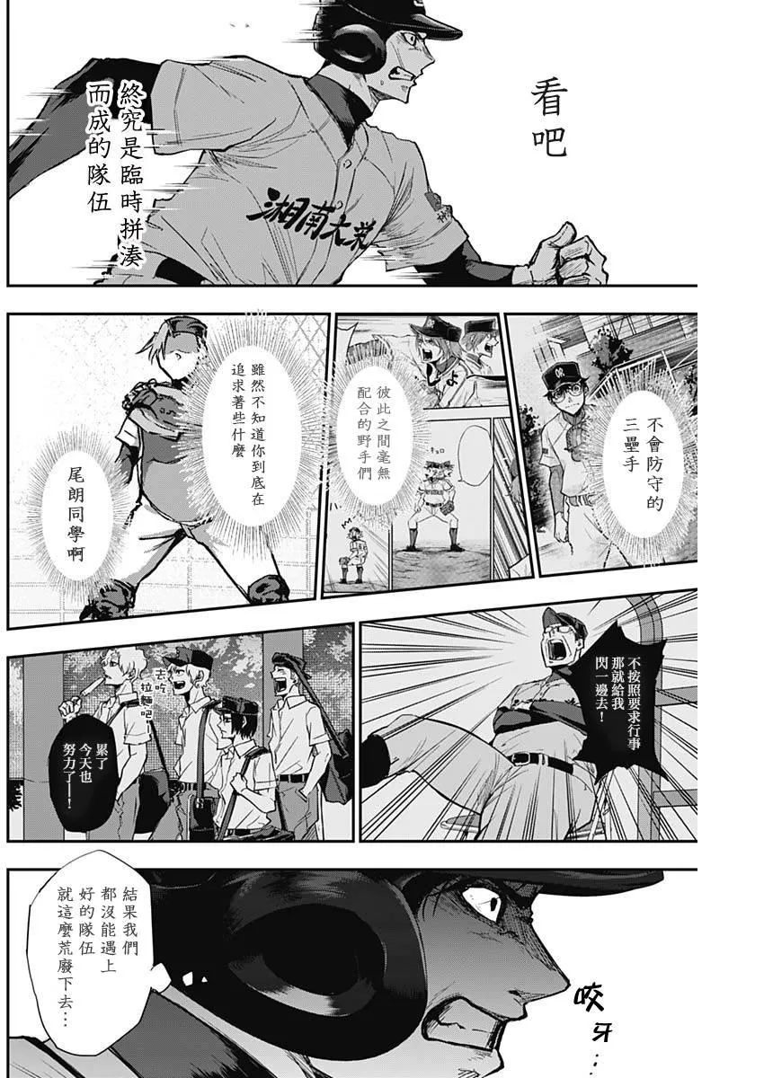 第17话 第15页