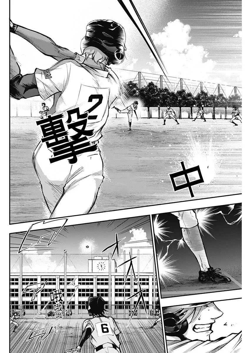 第16话 第12页