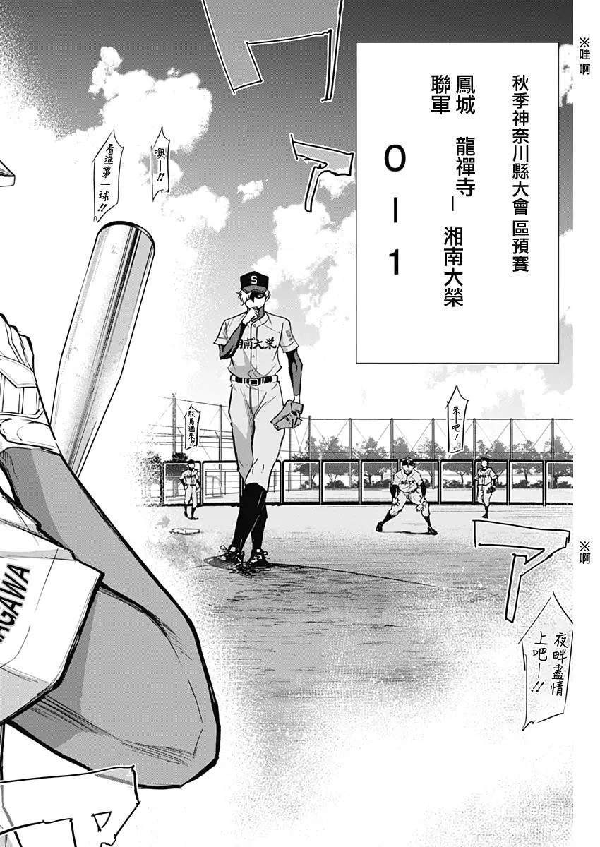 第15话 第2页