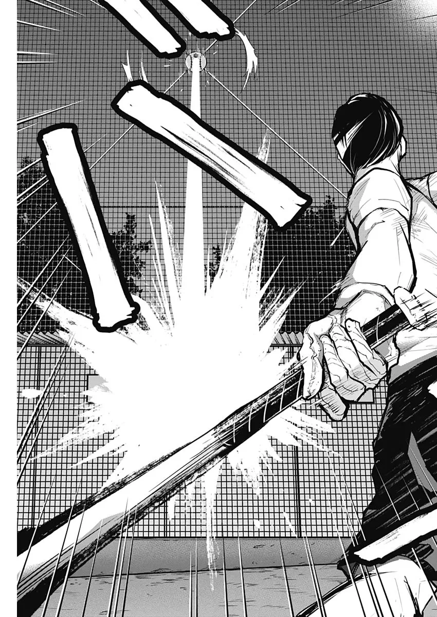 第13话 第7页