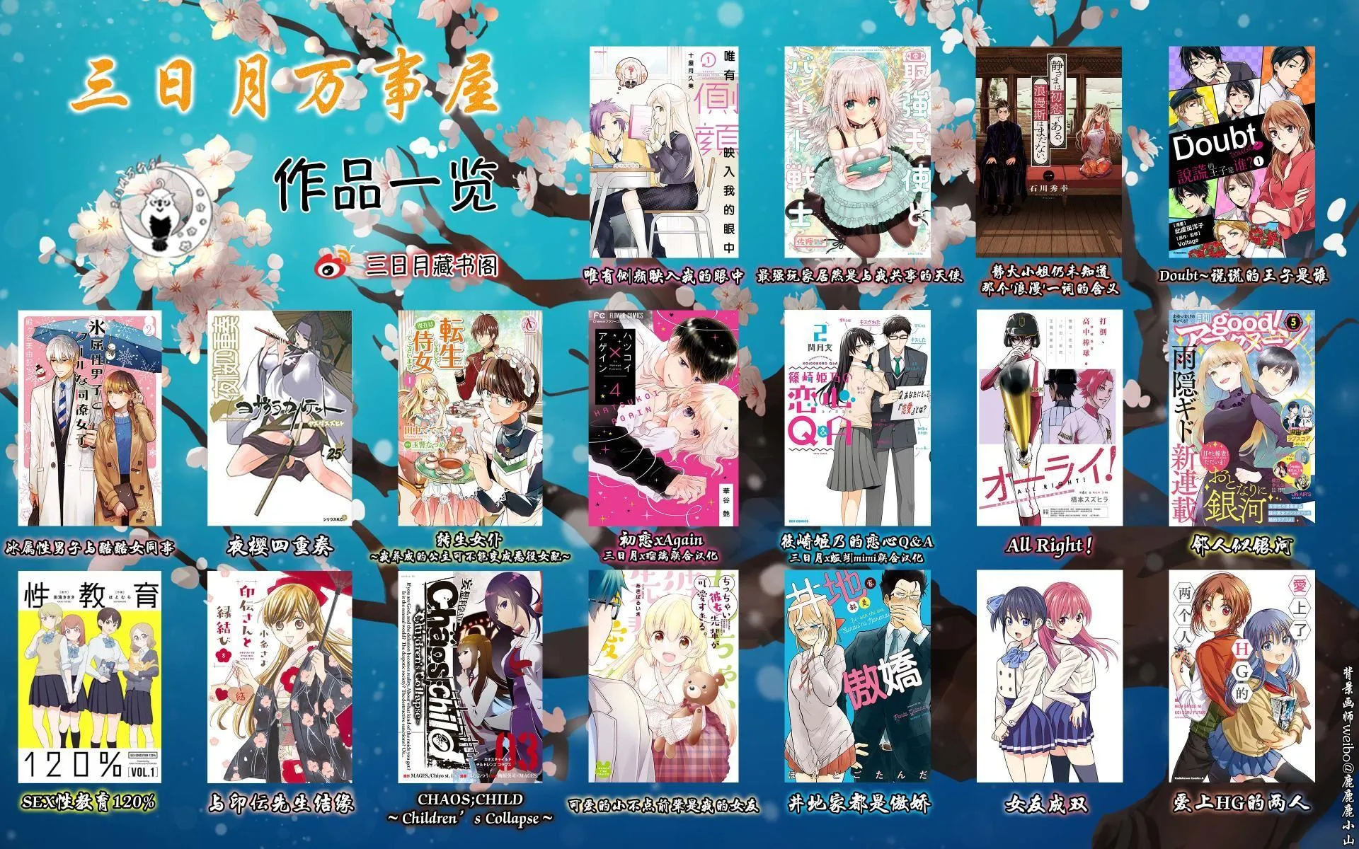 第4话 第20页