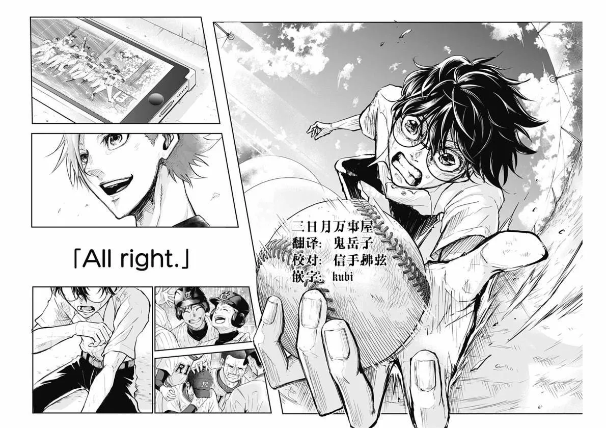 第3话 第20页