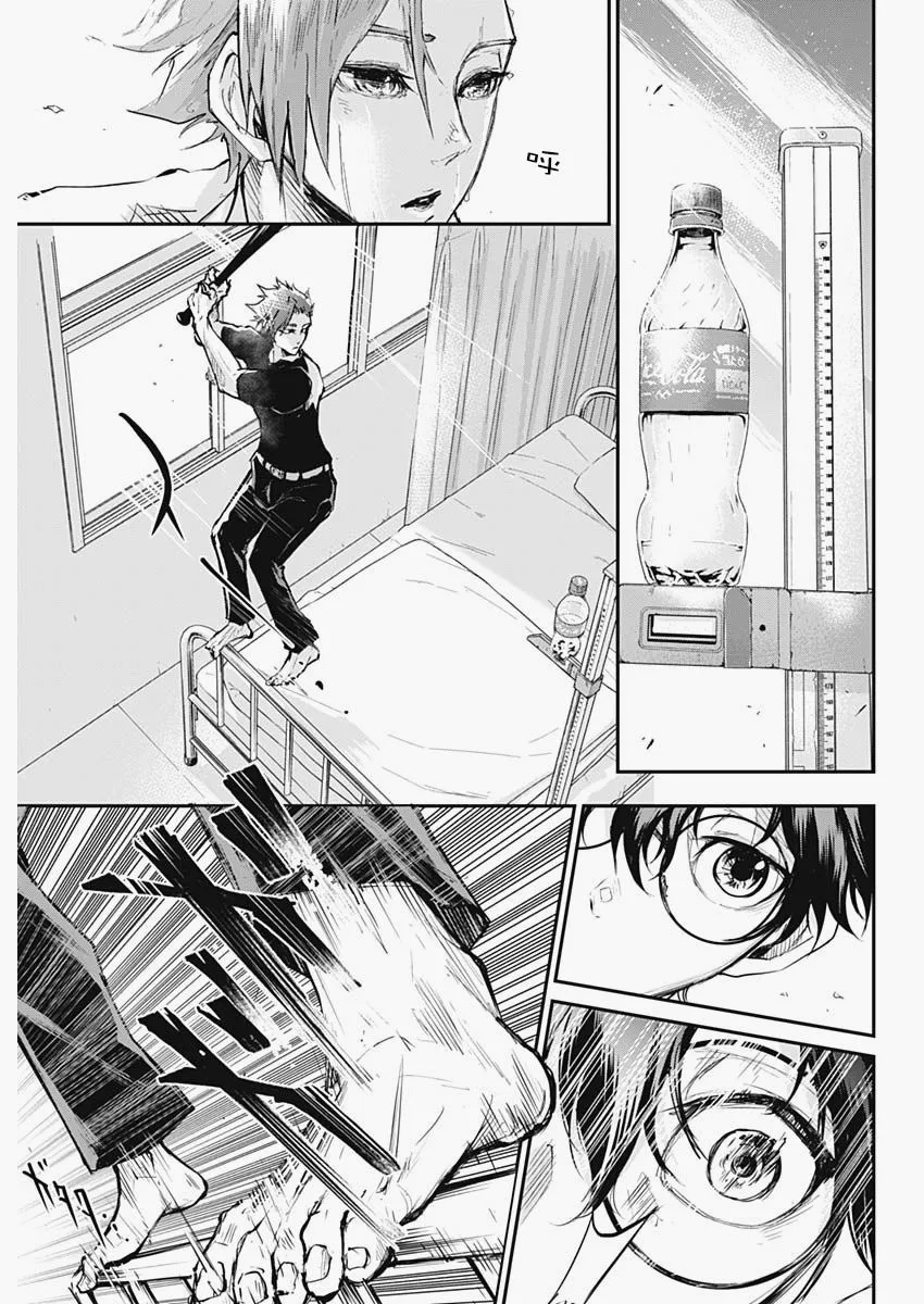 第1话 第27页