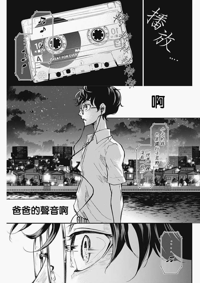 第1话 第57页