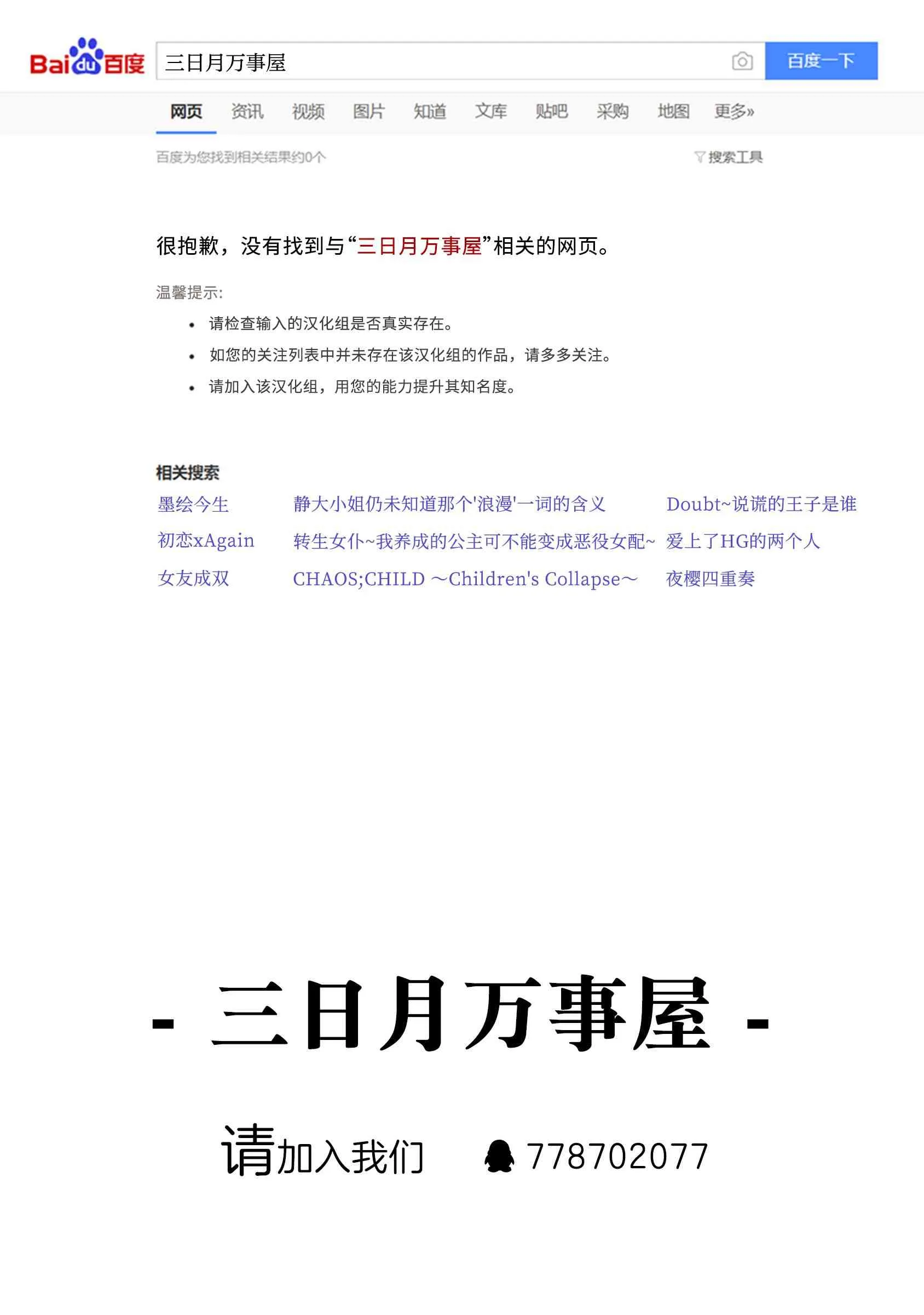 第1话 第67页