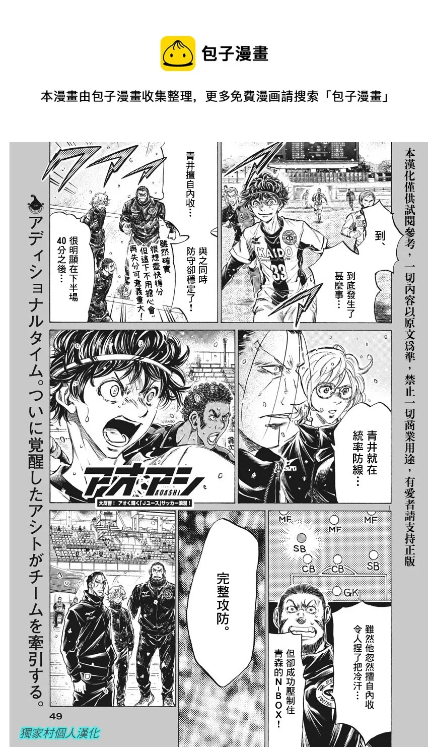 第273话 第1页
