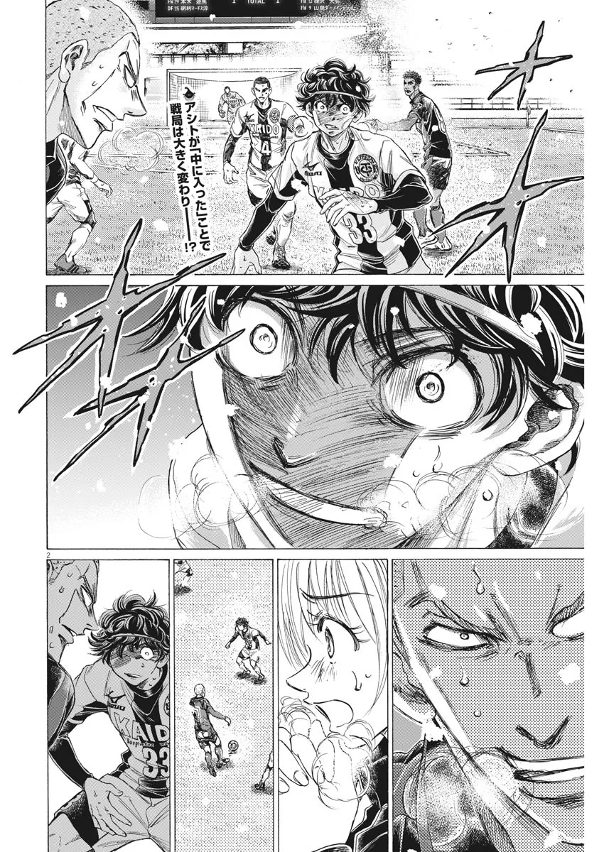 第272话 第2页
