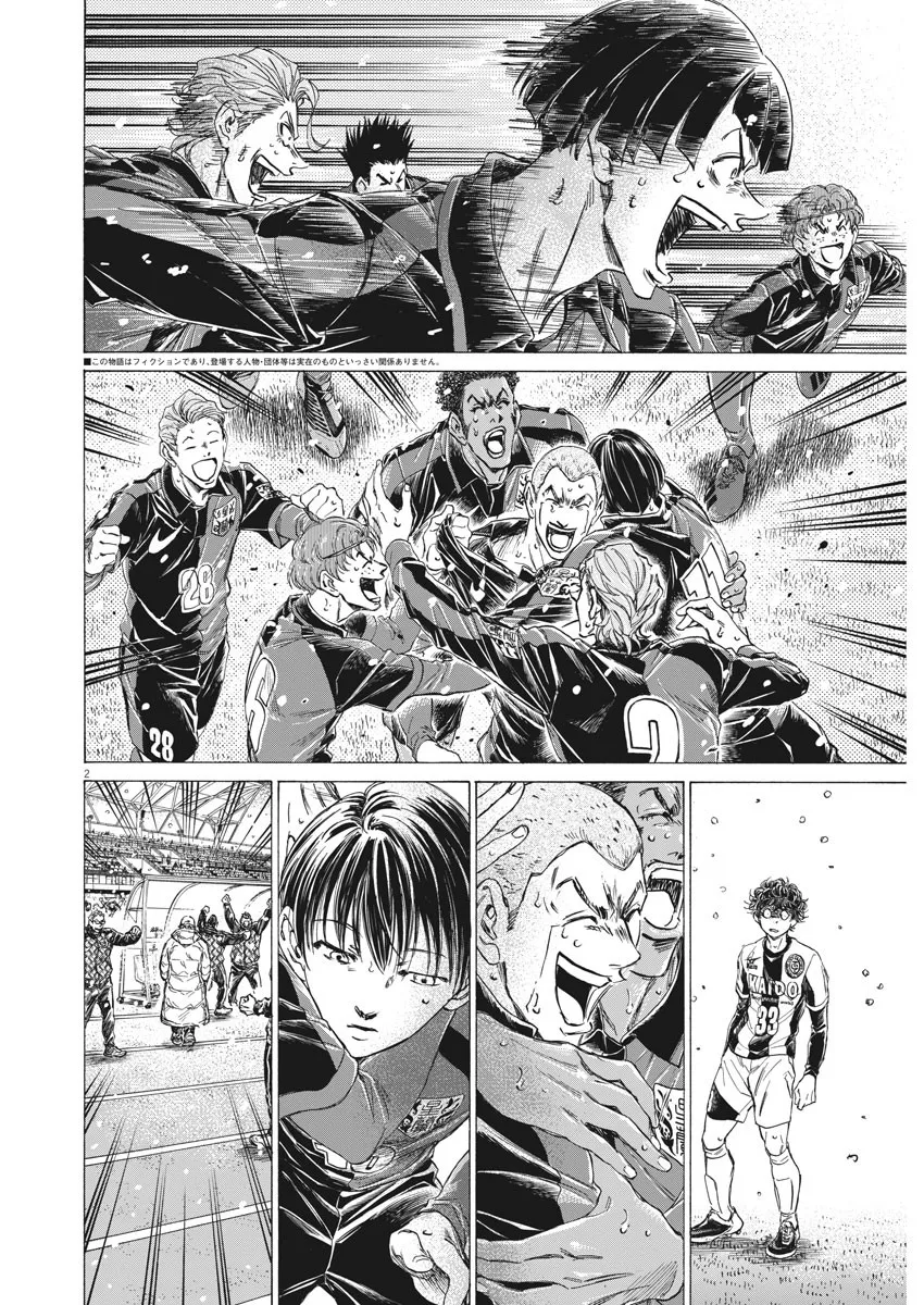 第270话 第2页