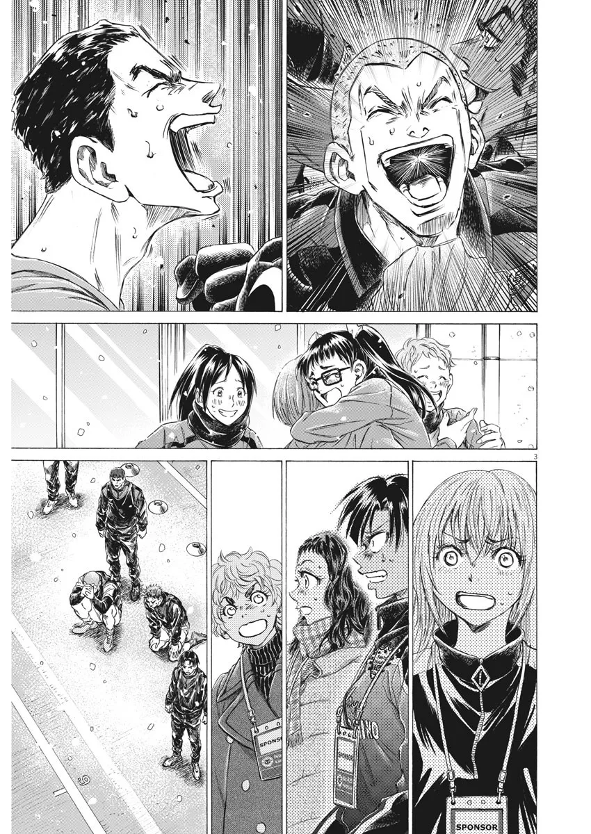 第270话 第3页