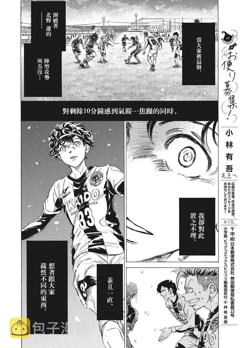 第270话 第16页
