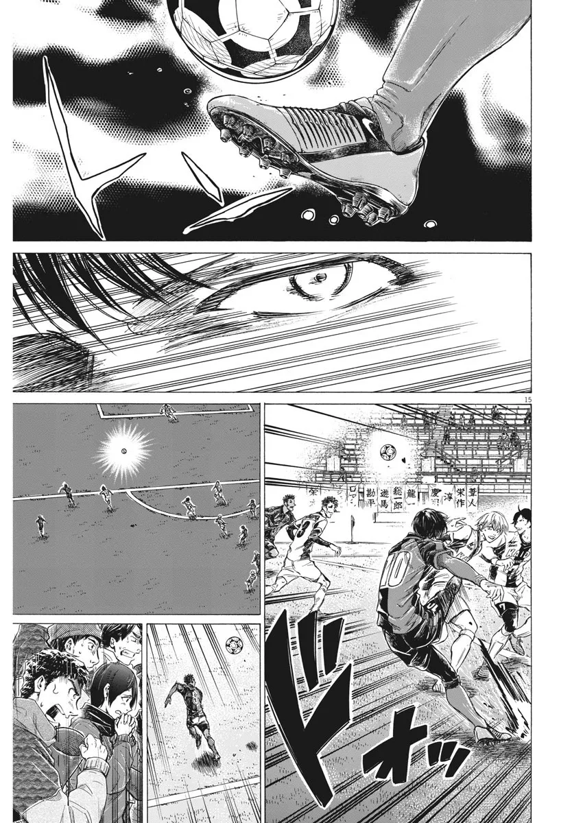 第269话 第15页