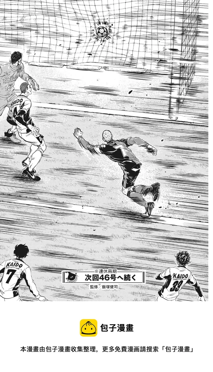 第269话 第20页