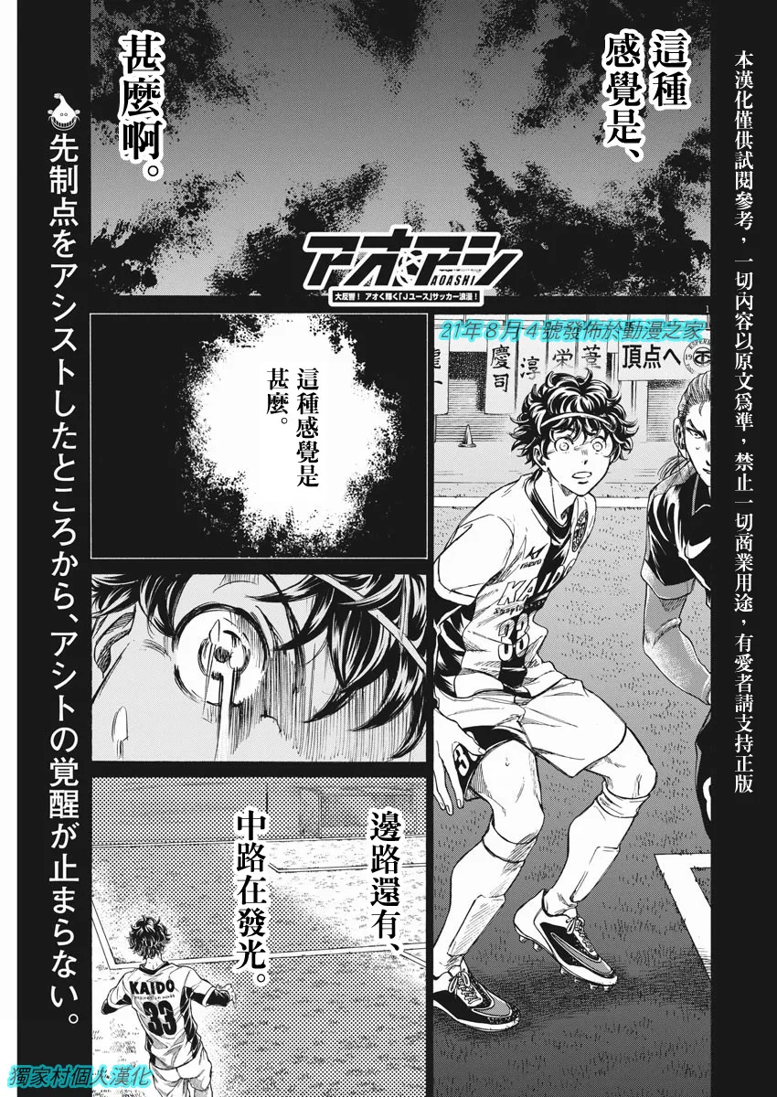 第264话 第1页