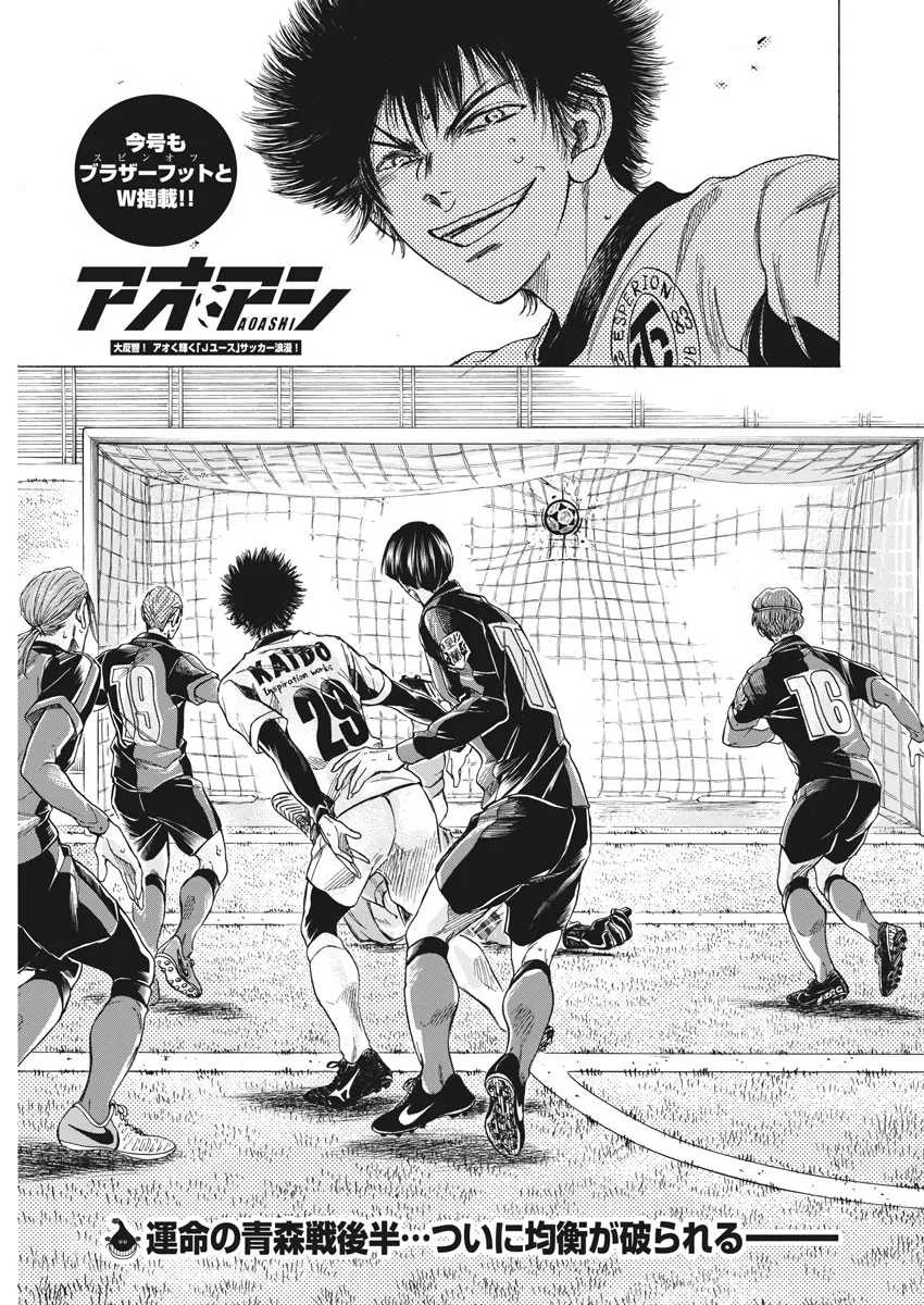 第262话 第1页