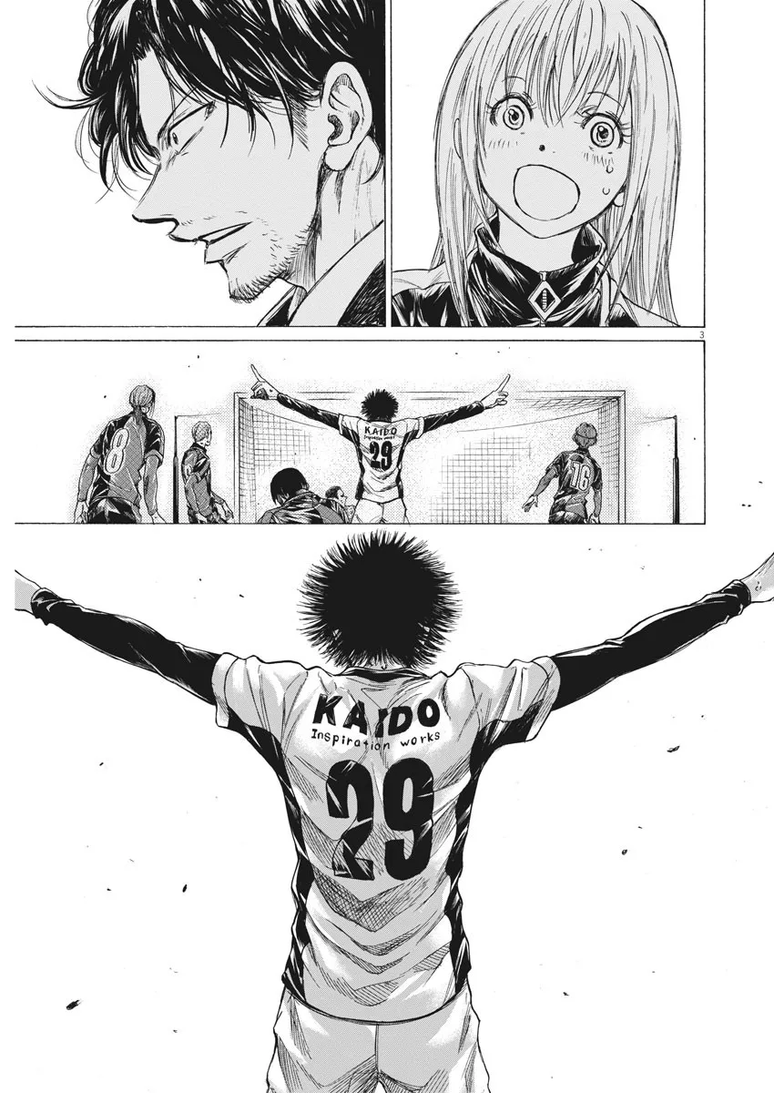 第262话 第3页