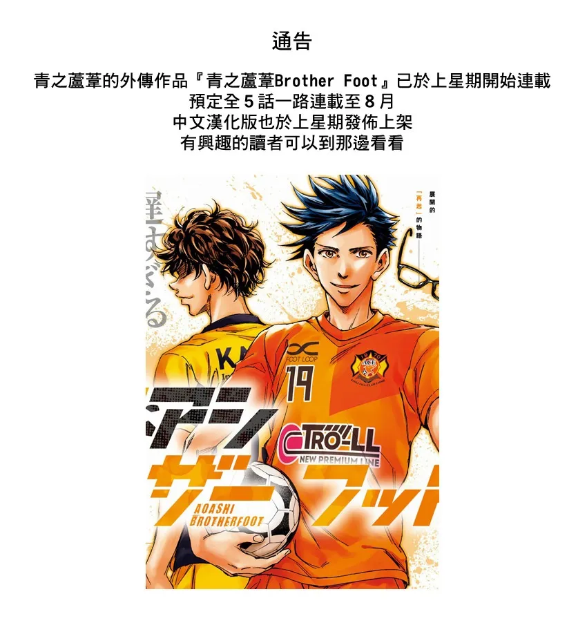 第262话 第19页