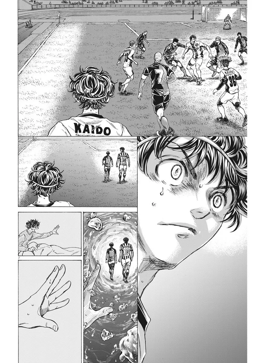第261话 第7页