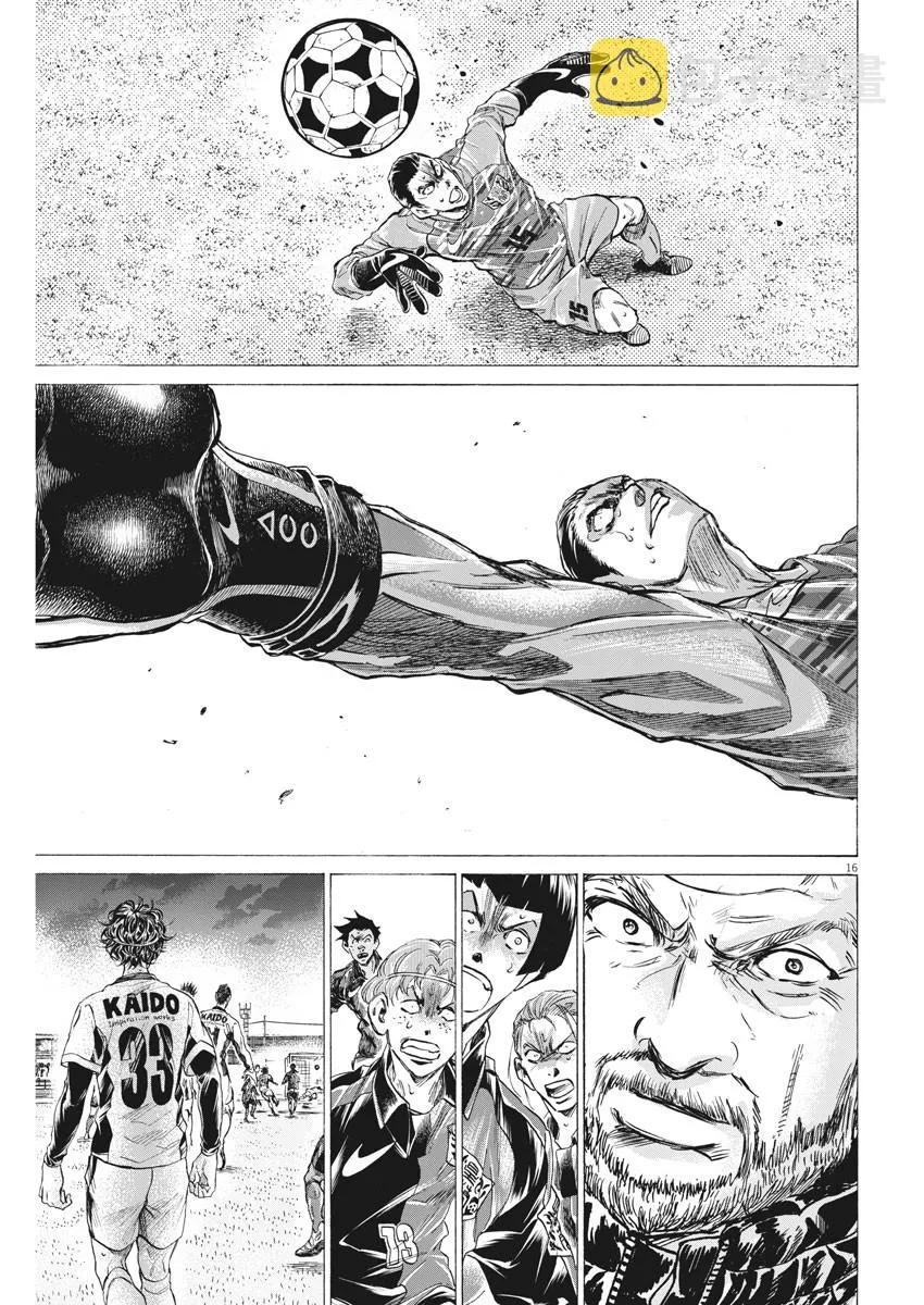 第261话 第16页