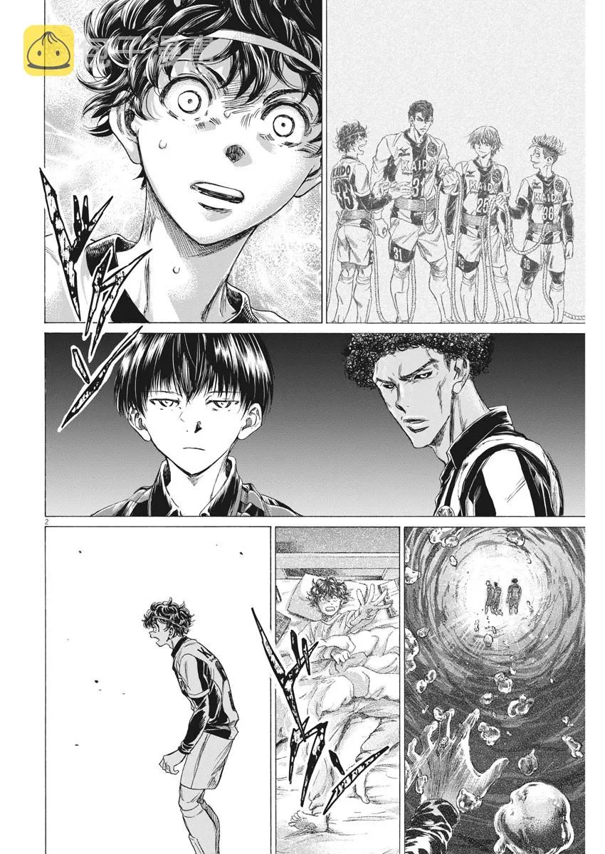 第260话 第2页
