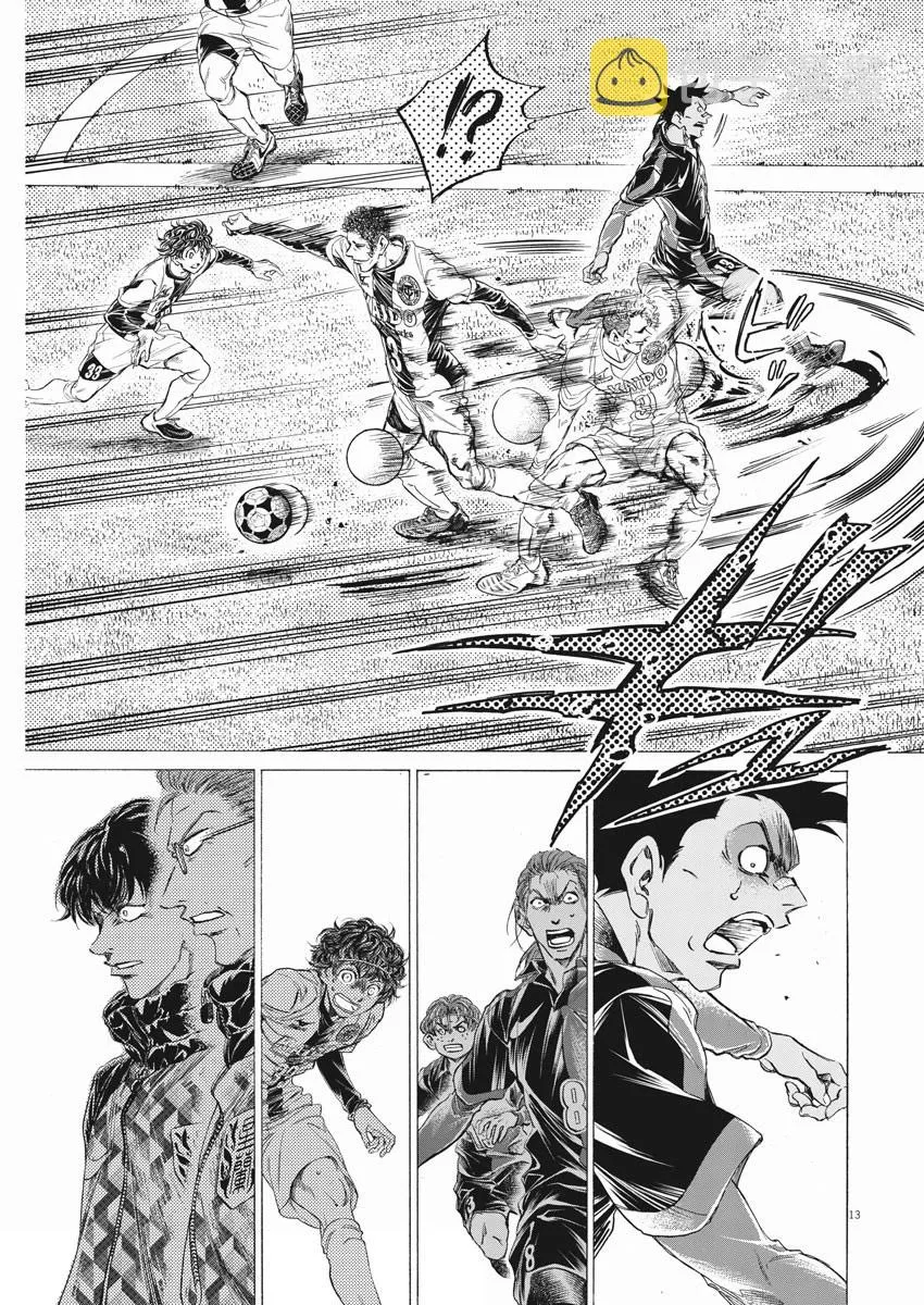 第257话 第13页