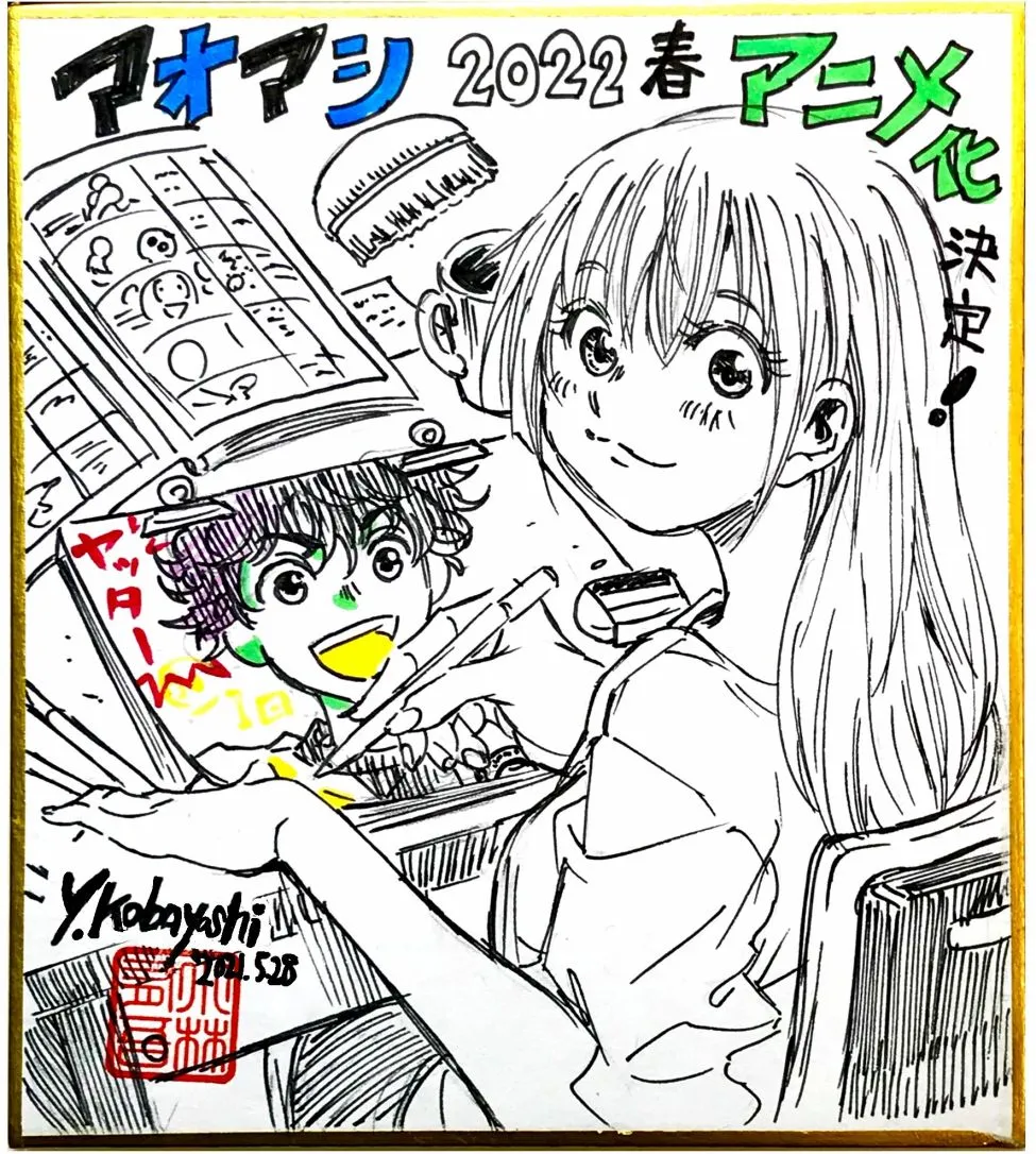 TV动画化决定 第2页
