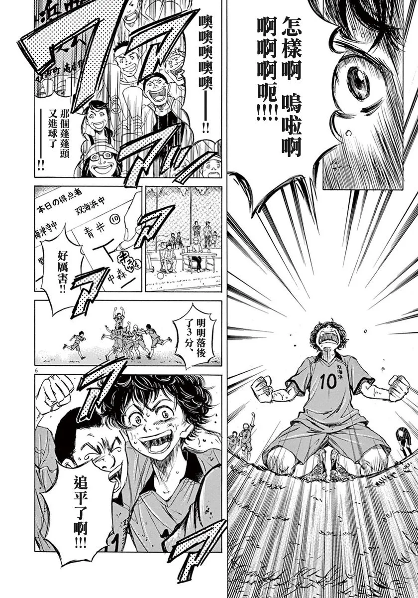 1话 第9页
