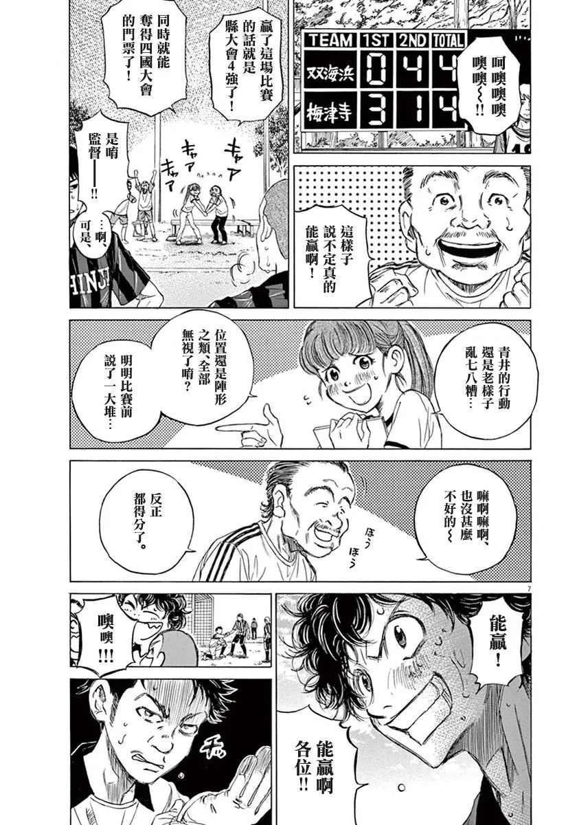 1话 第10页