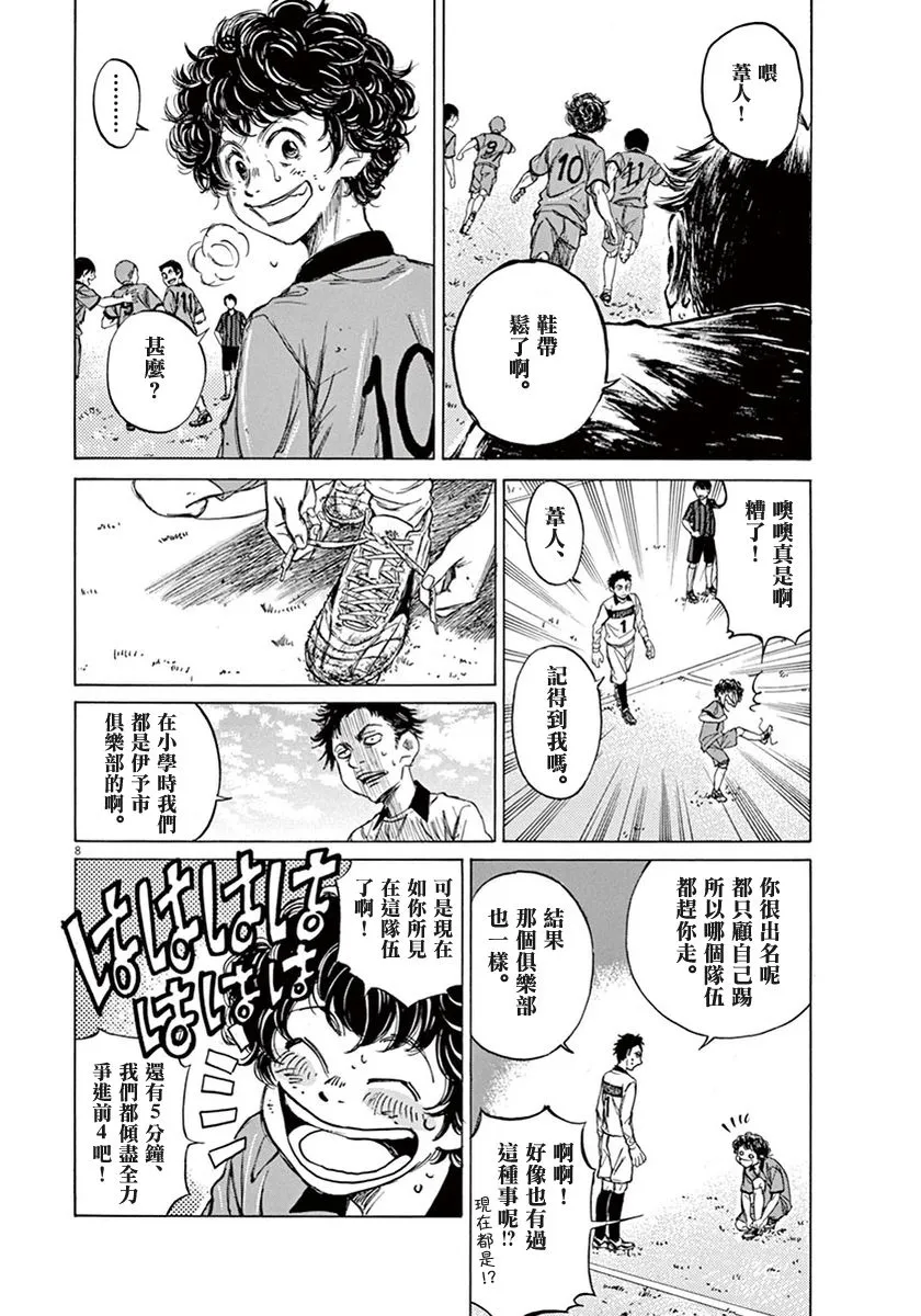 1话 第11页