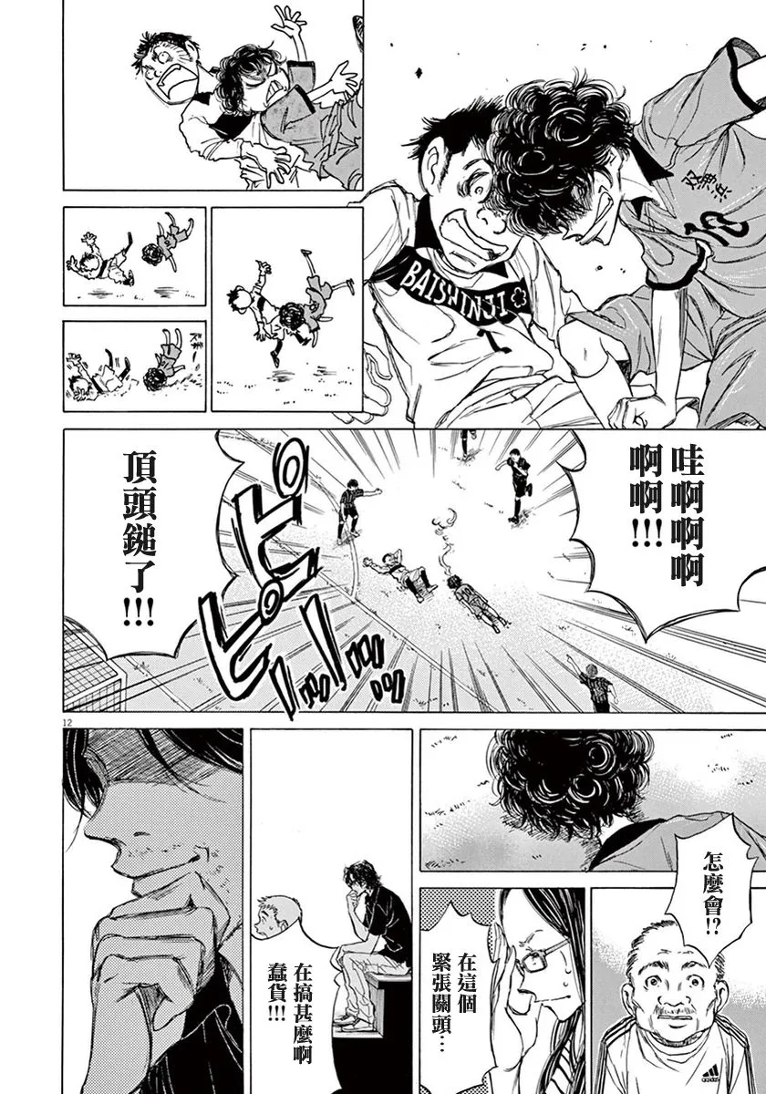 1话 第15页