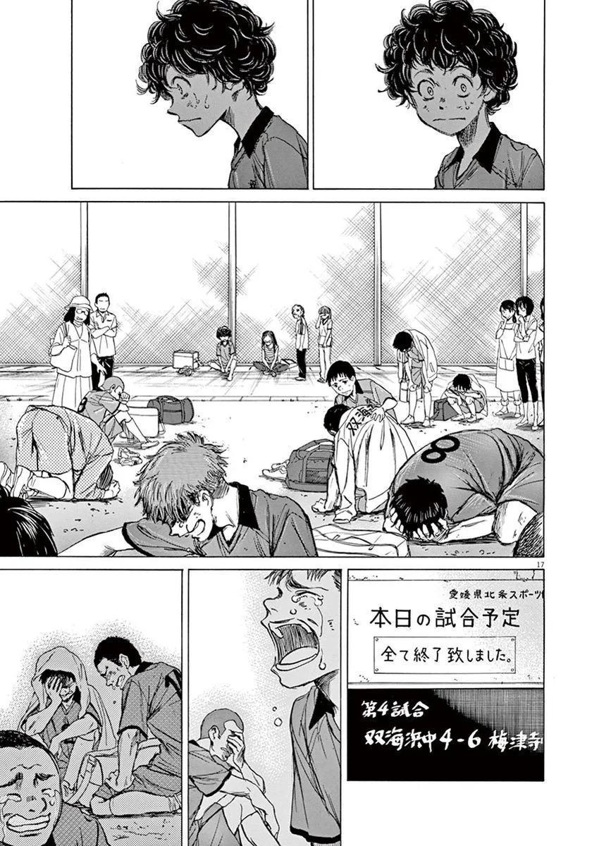 1话 第20页