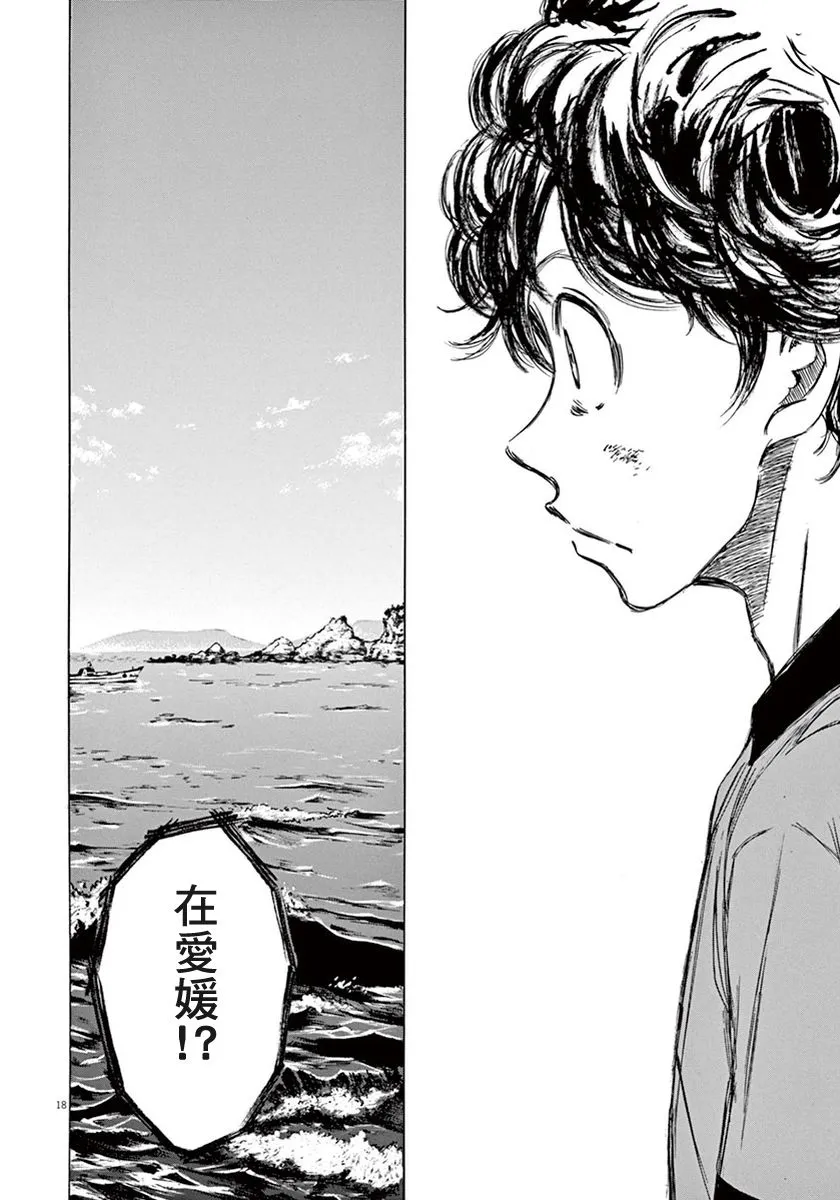 1话 第21页