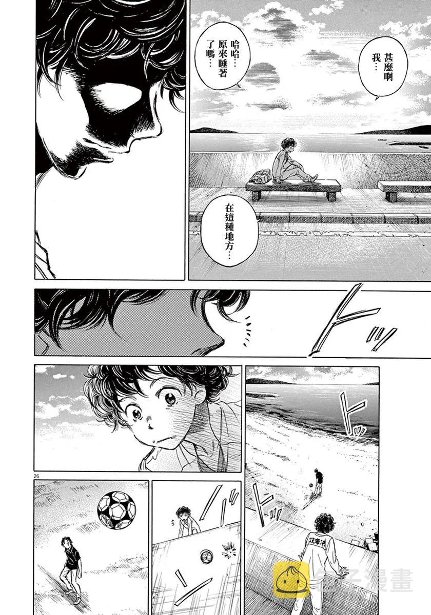 1话 第29页