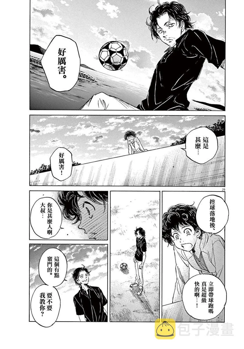 1话 第32页