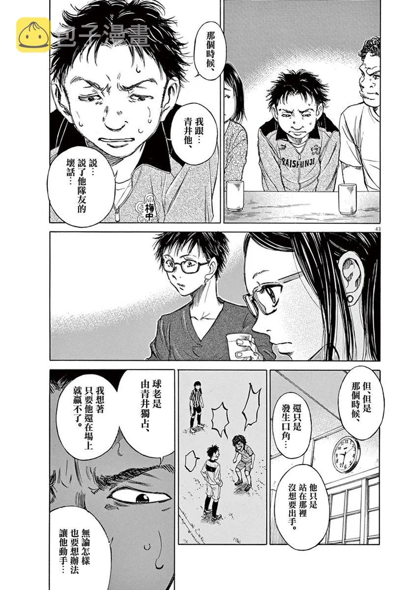 1话 第46页
