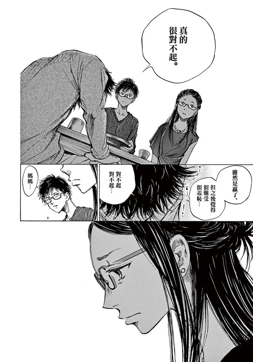 1话 第49页